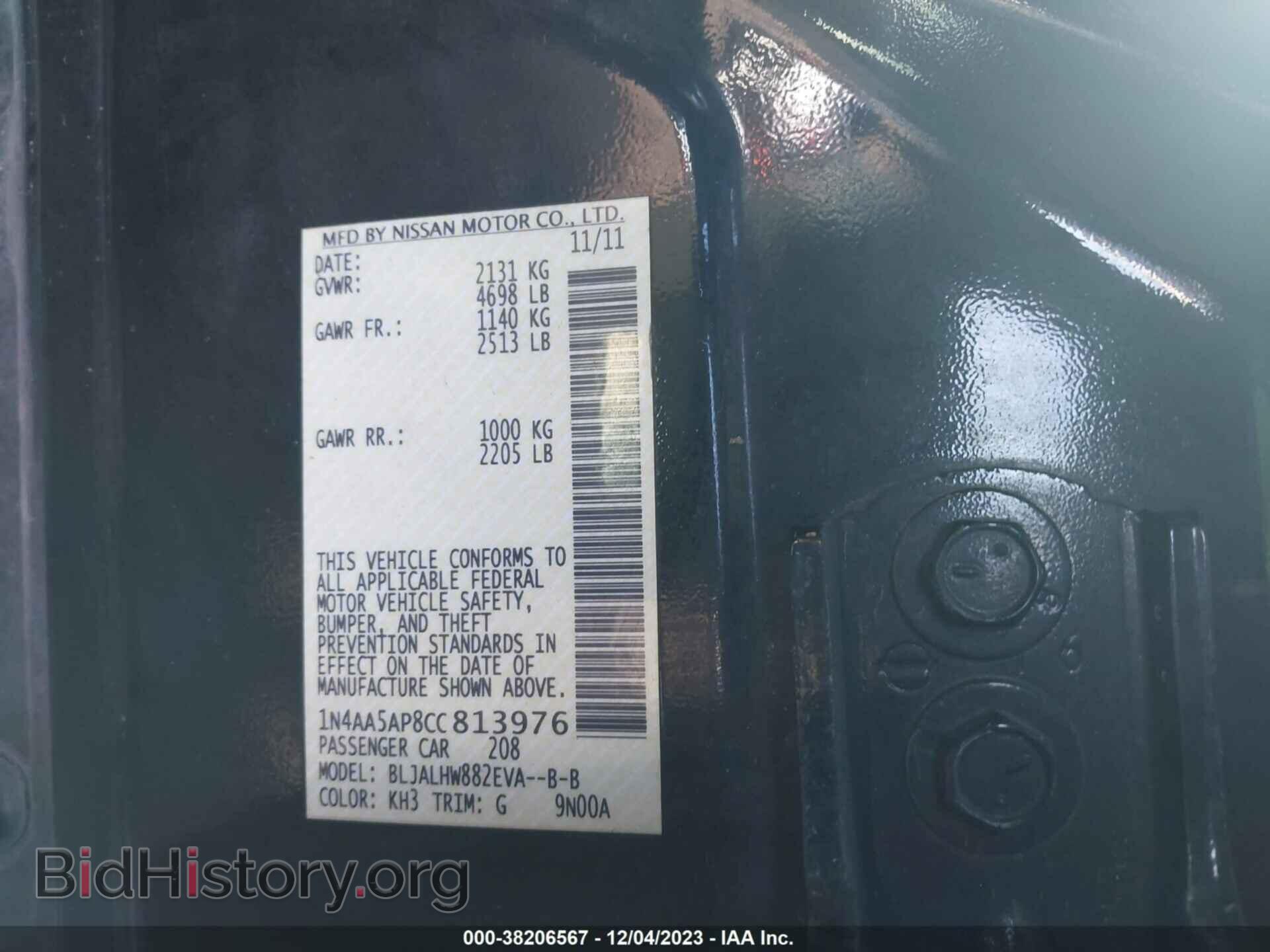 2012 NISSAN MAXIMA - VIN: 1N4AA5AP8CC813976 - Фото 9