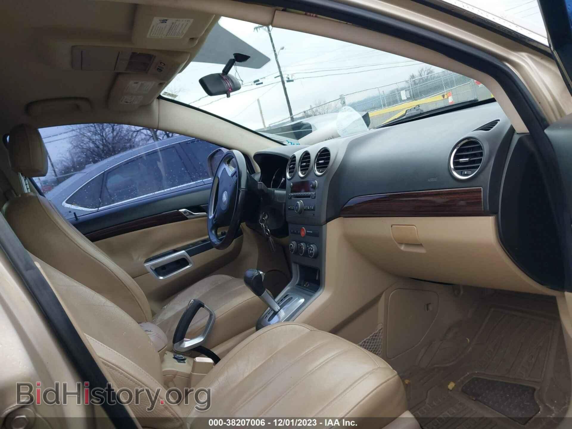 2008 SATURN VUE - VIN: 3GSCL33P78S658020 - Фото 5
