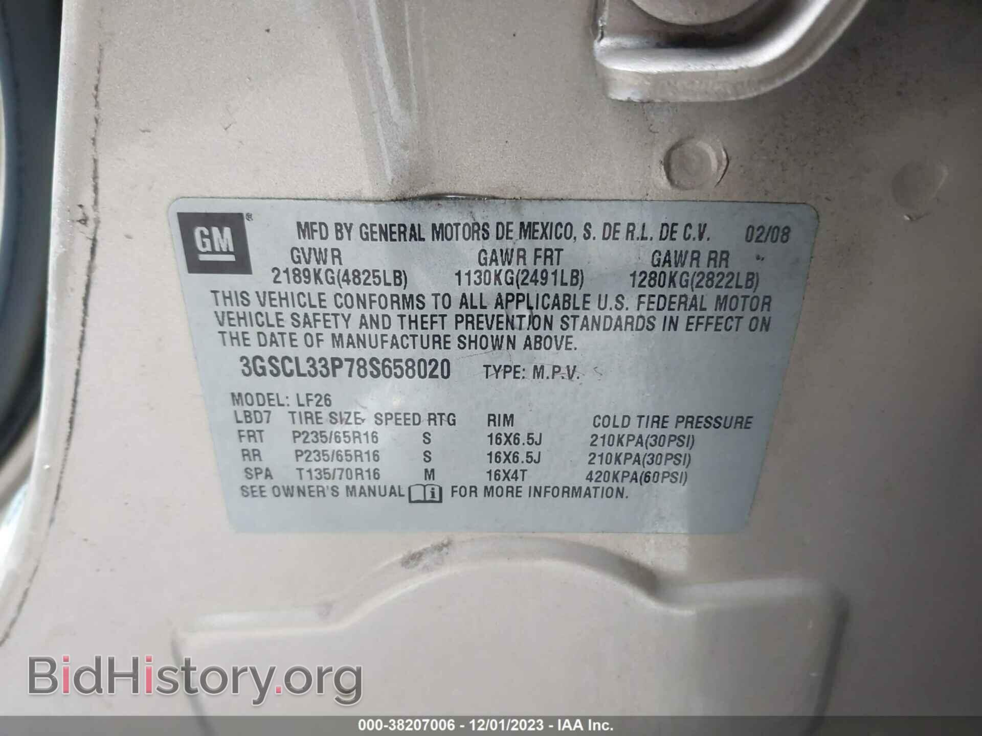 2008 SATURN VUE - VIN: 3GSCL33P78S658020 - Фото 9