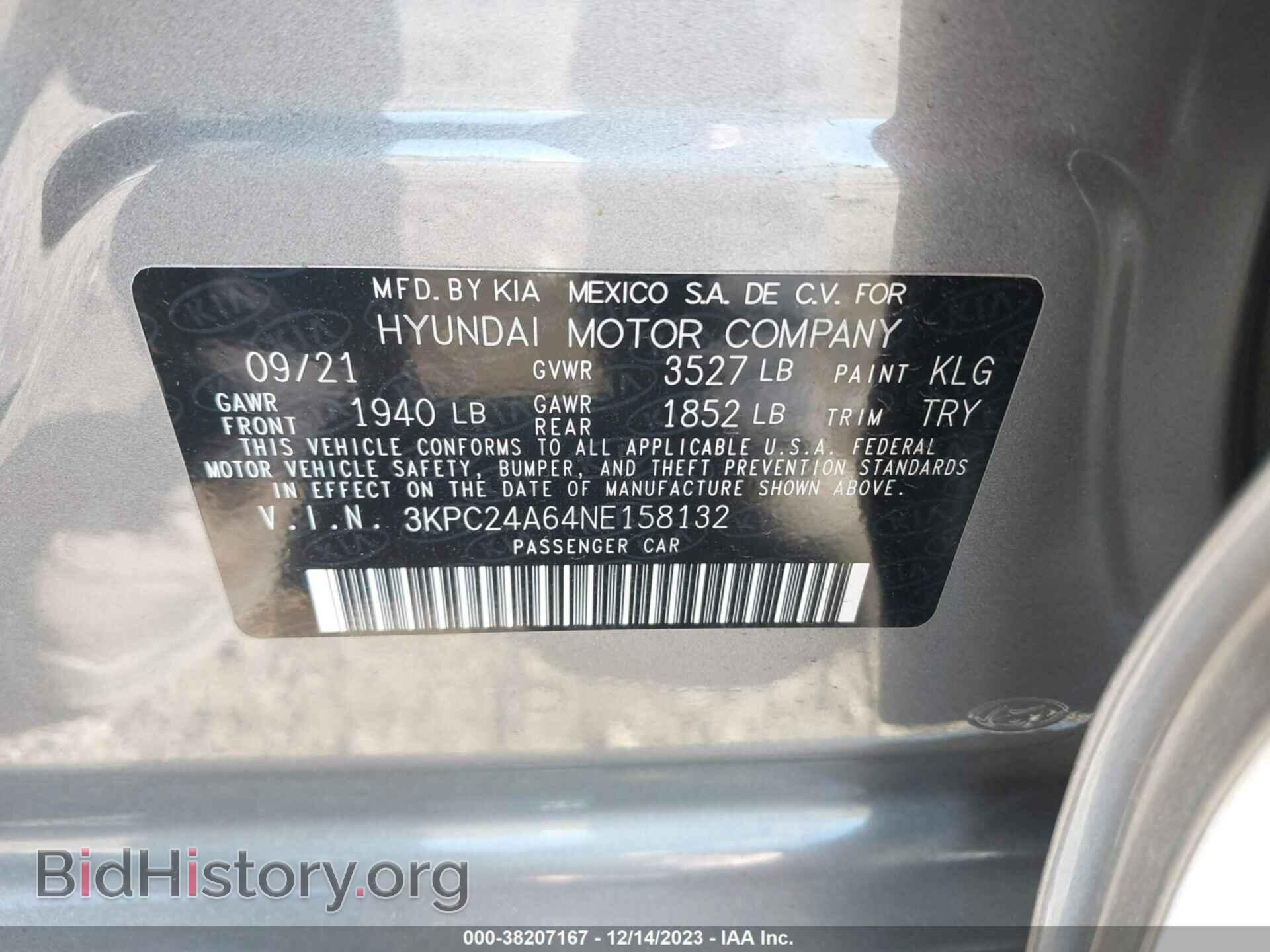 2022 HYUNDAI ACCENT - VIN: 3KPC24A64NE158132 - Фото 9