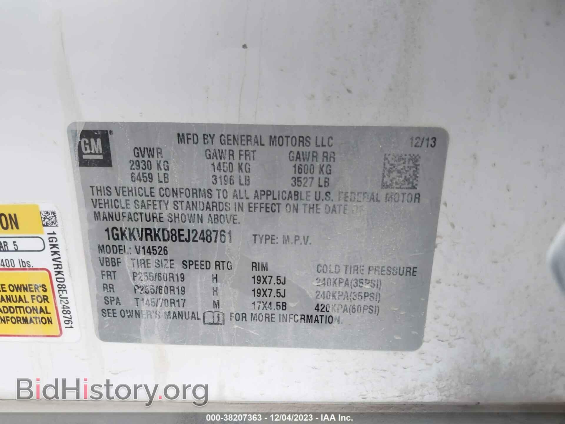 2014 GMC ACADIA - VIN: 1GKKVRKD8EJ248761 - Фото 9