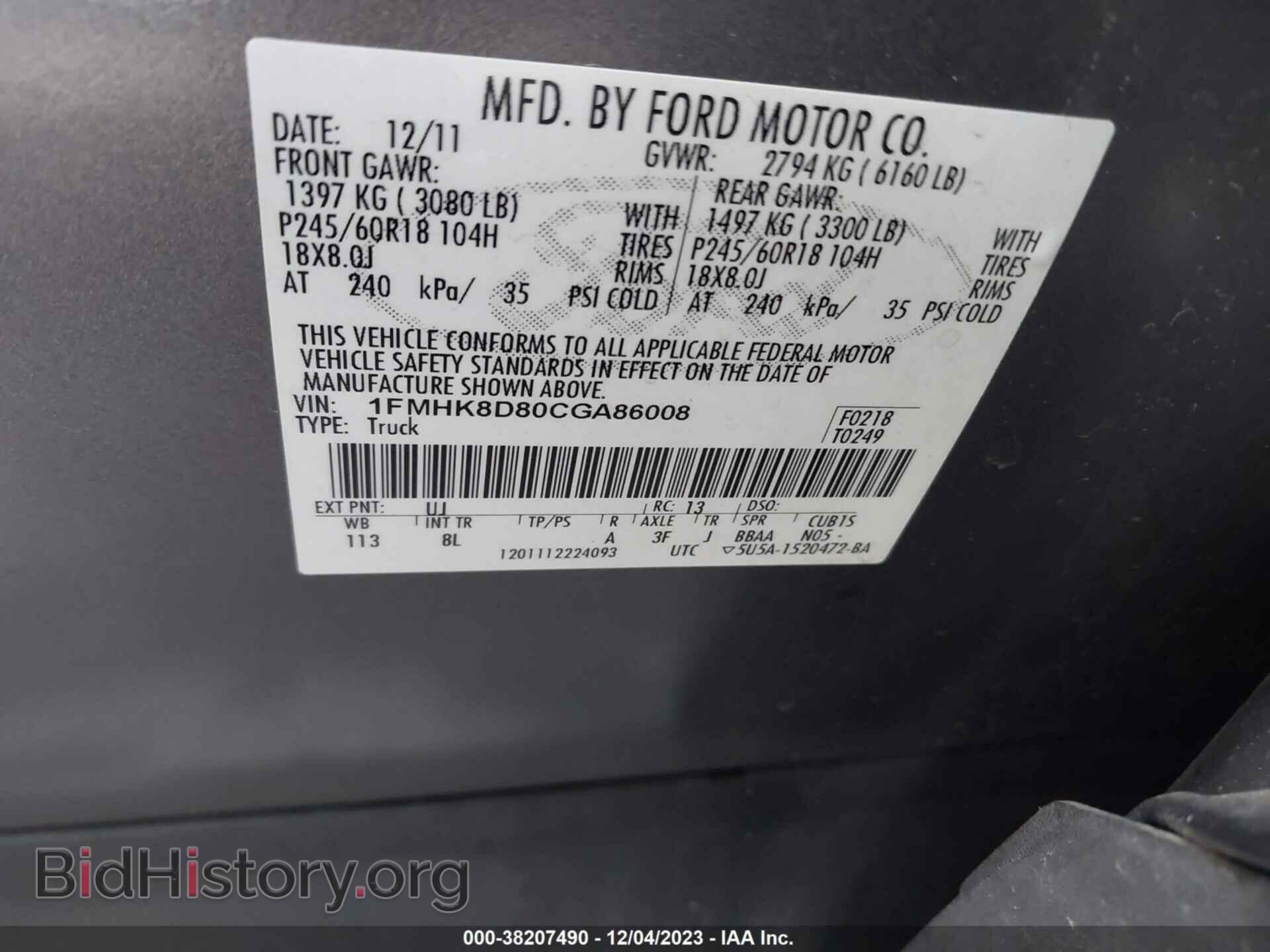 2012 FORD EXPLORER - VIN: 1FMHK8D80CGA86008 - Photo 9