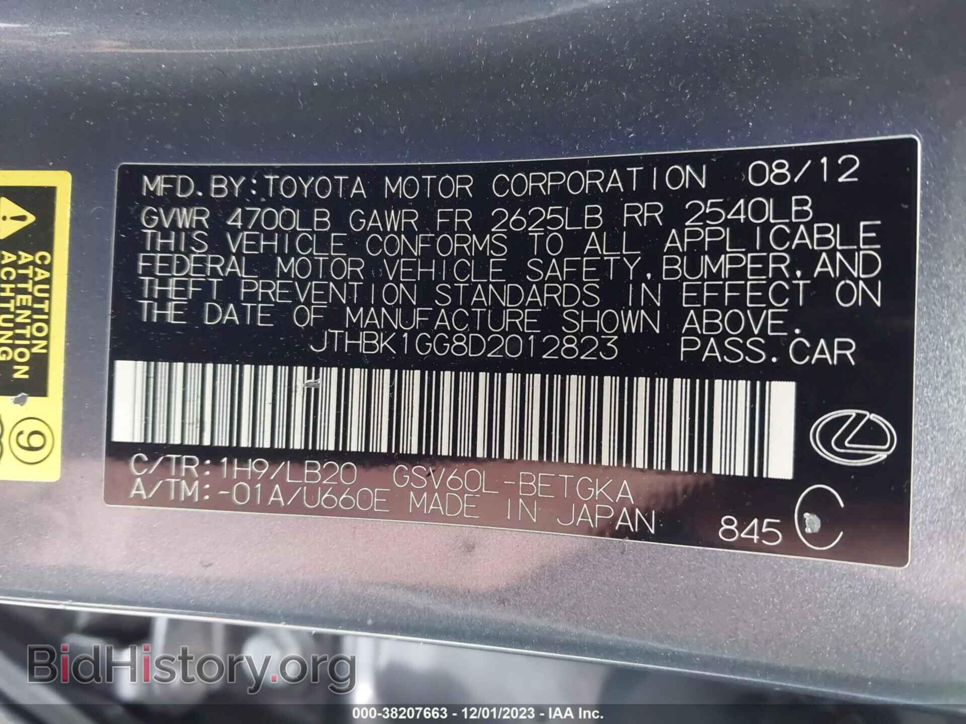2013 LEXUS ES 350 - VIN: JTHBK1GG8D2012823 - Фото 9