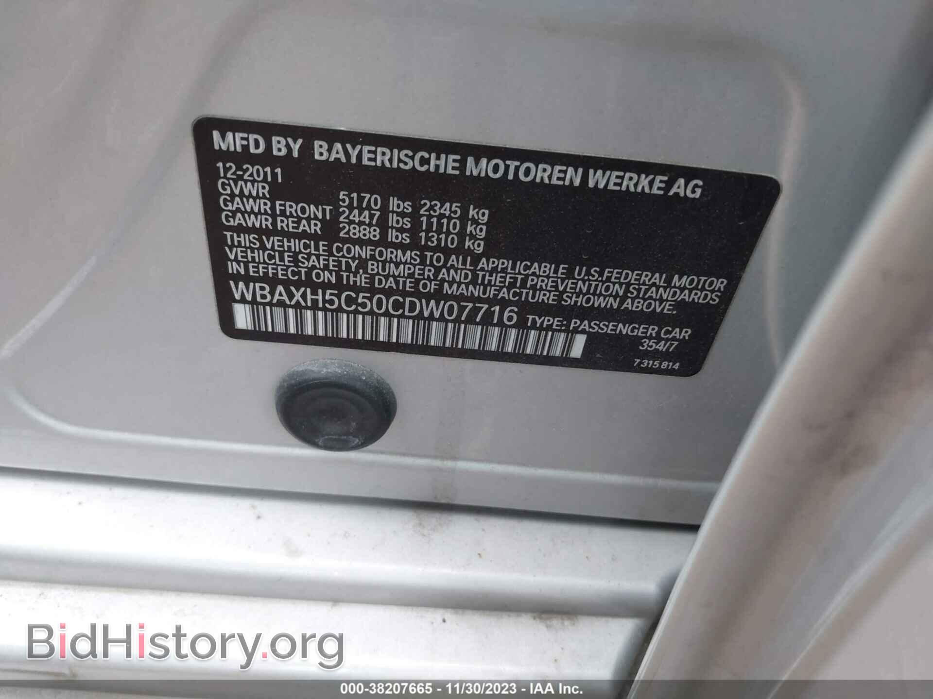 2012 BMW 528I - VIN: WBAXH5C50CDW07716 - Фото 9
