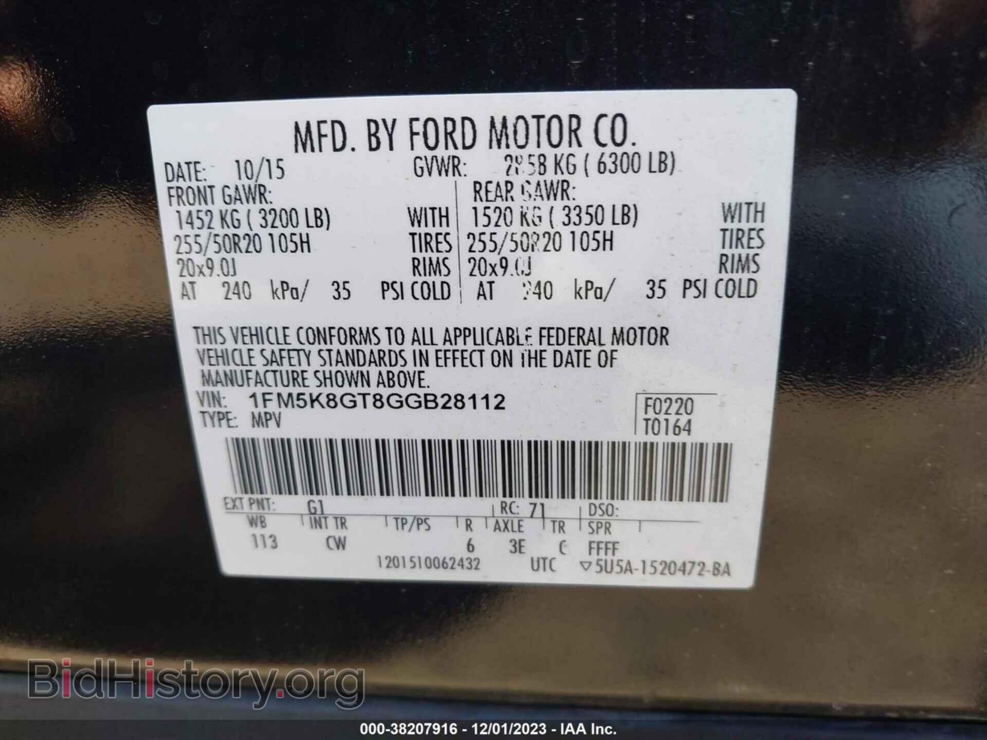 2016 FORD EXPLORER - VIN: 1FM5K8GT8GGB28112 - Фото 9