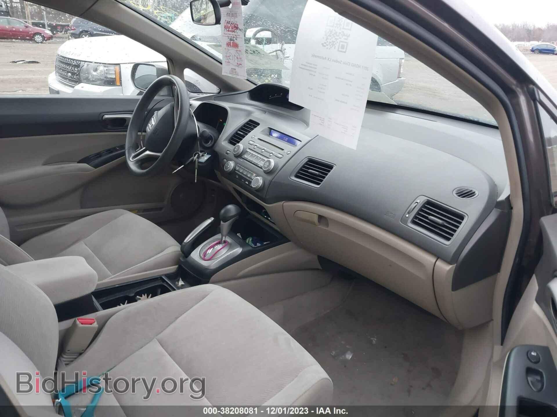 2011 HONDA CIVIC - VIN: 2HGFA1F57BH500785 - Фото 5