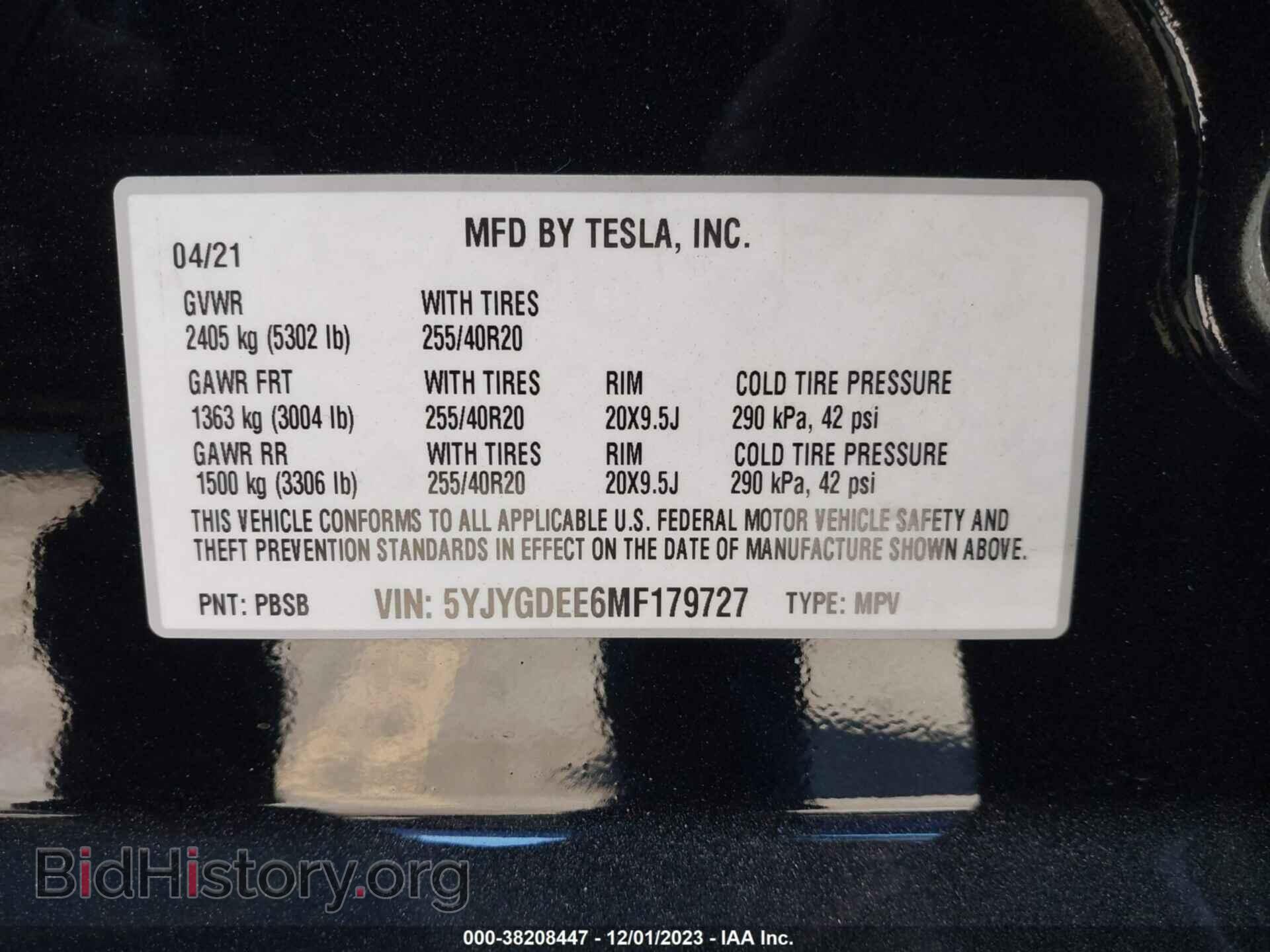 2021 TESLA MODEL Y - VIN: 5YJYGDEE6MF179727 - Фото 9