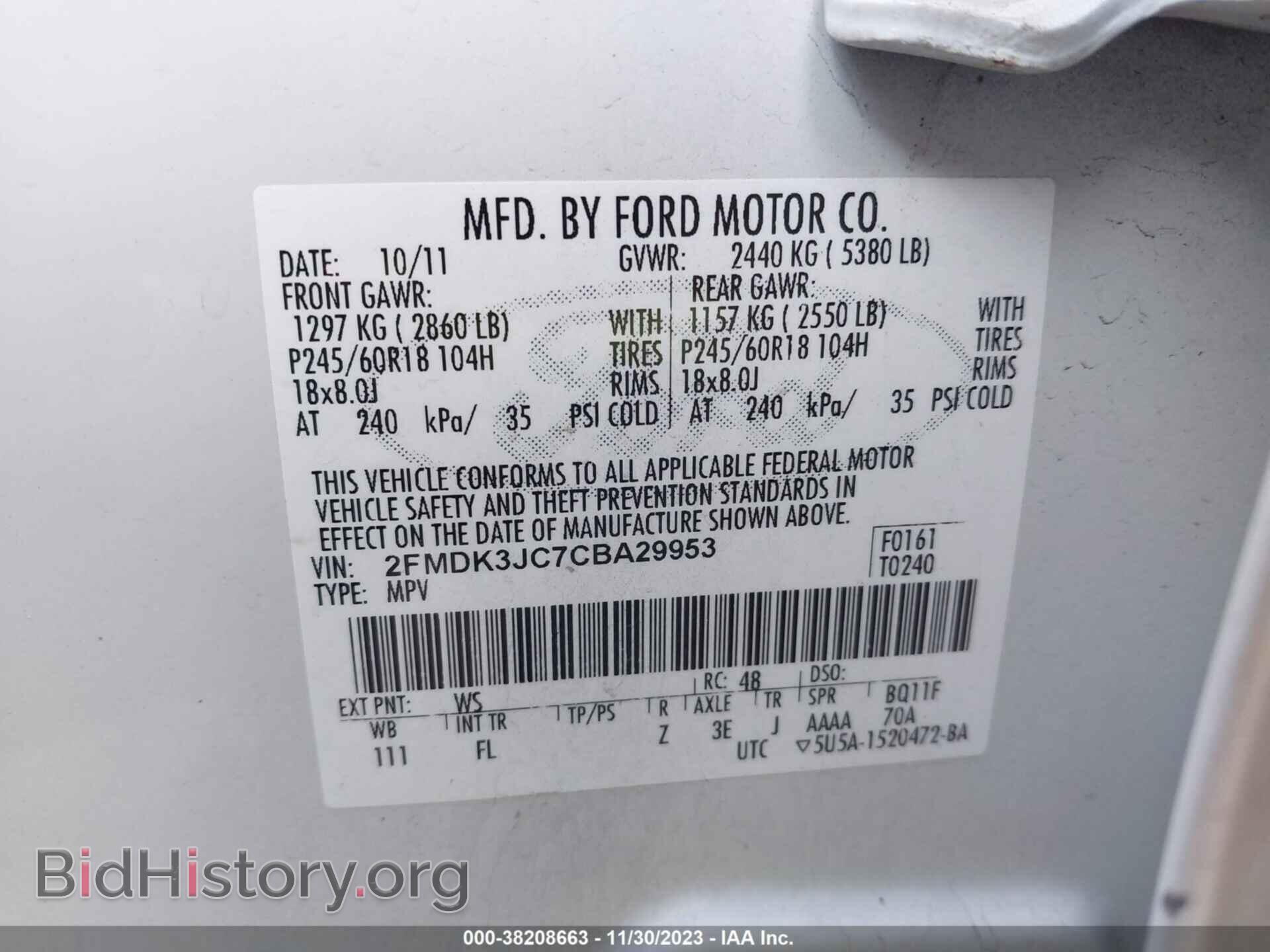 2012 FORD EDGE - VIN: 2FMDK3JC7CBA29953 - Фото 9