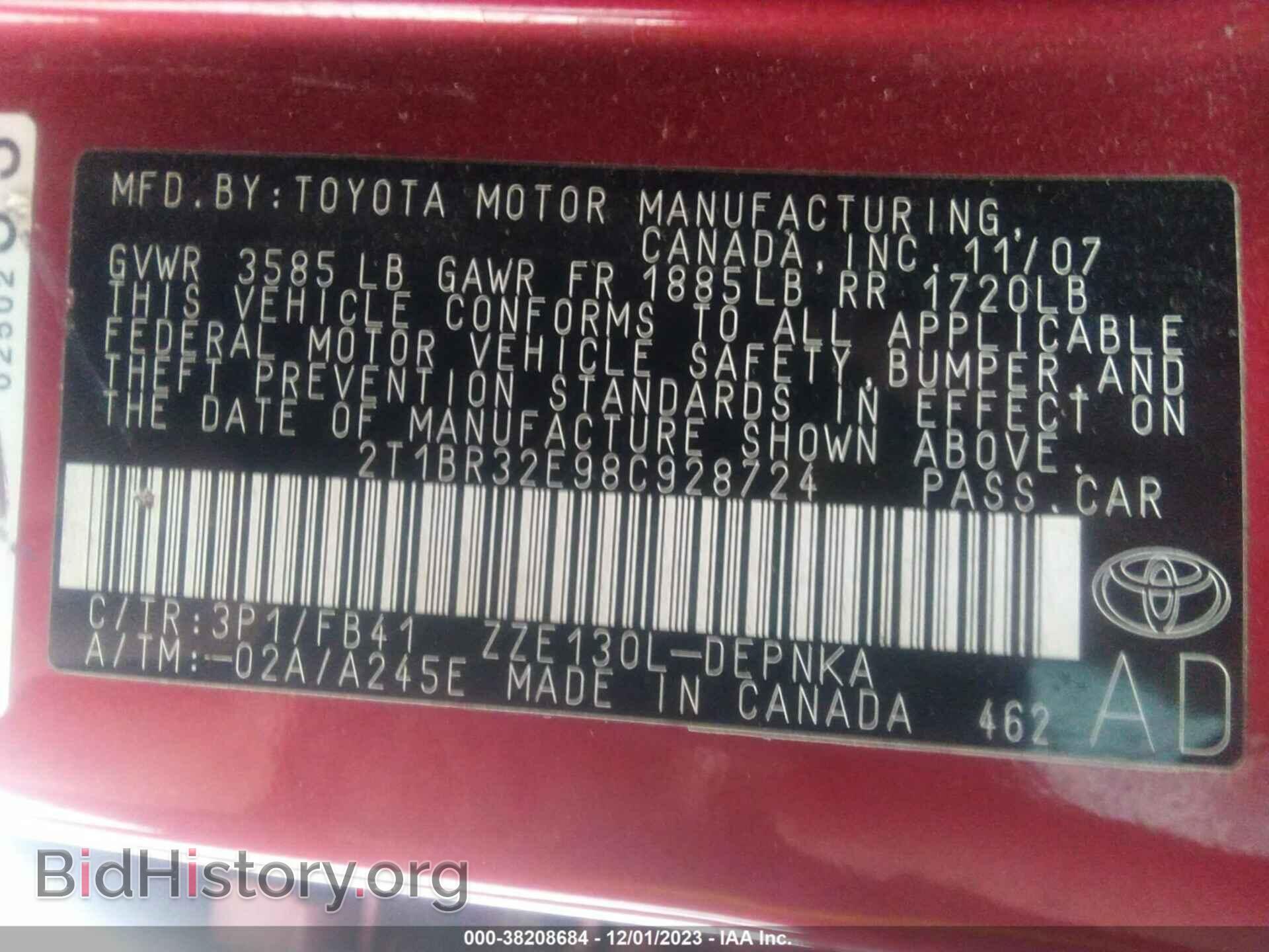2008 TOYOTA COROLLA - VIN: 2T1BR32E98C928724 - Фото 9