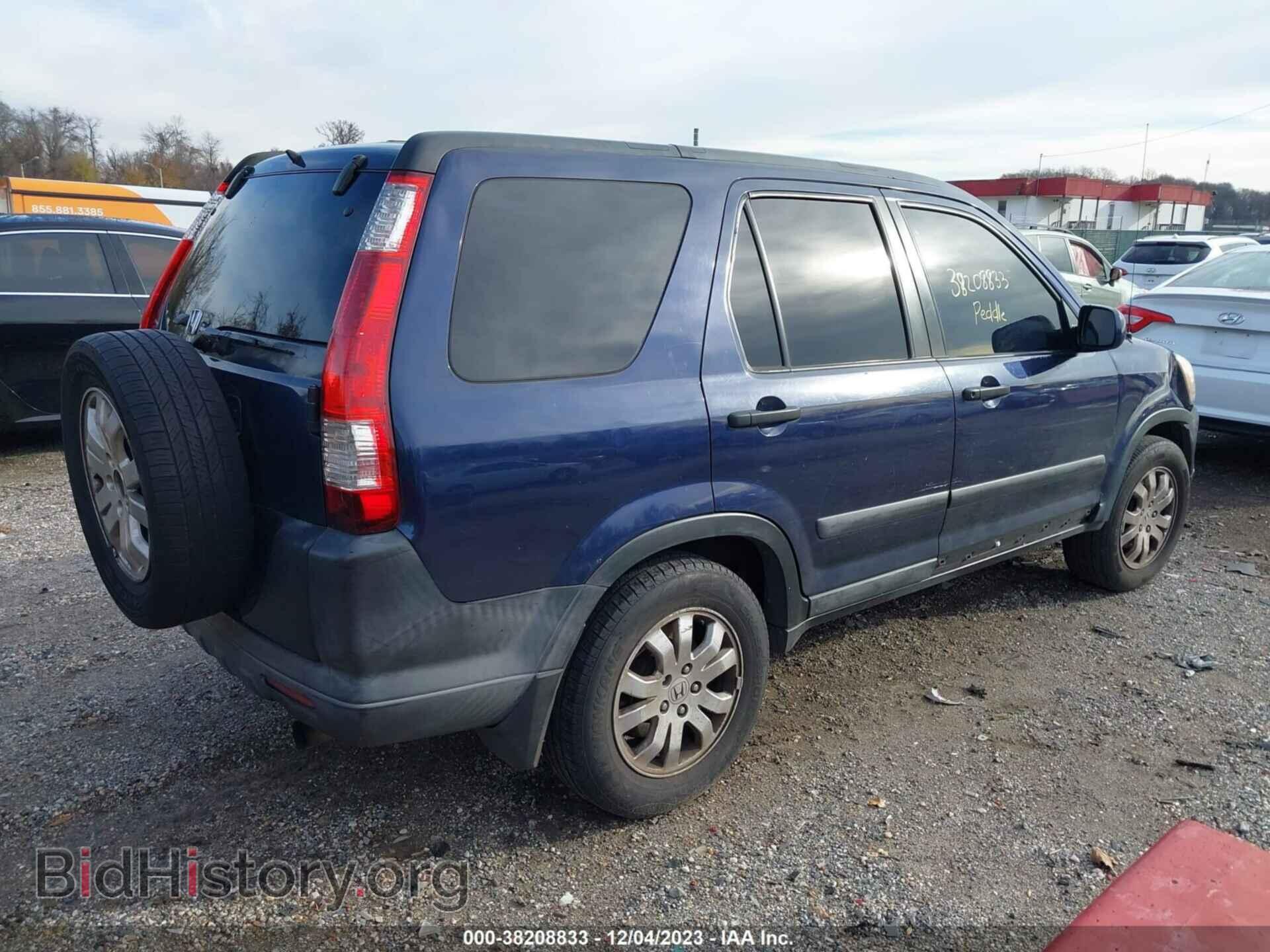 2006 HONDA CR-V - VIN: SHSRD78846U427845 - Фото 4