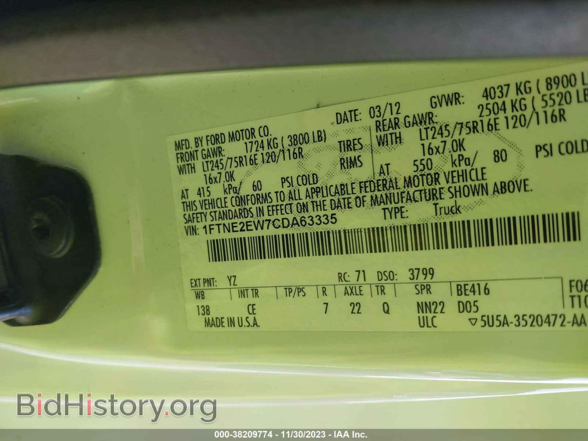 2012 FORD E-250 - VIN: 1FTNE2EW7CDA63335 - Фото 9