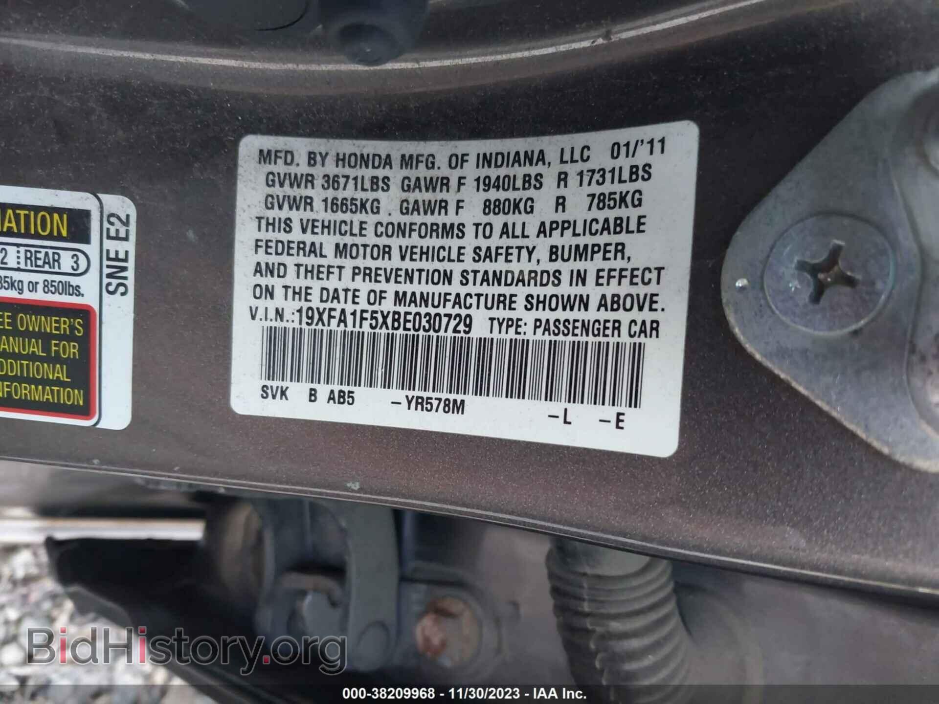 2011 HONDA CIVIC - VIN: 19XFA1F5XBE030729 - Фото 9