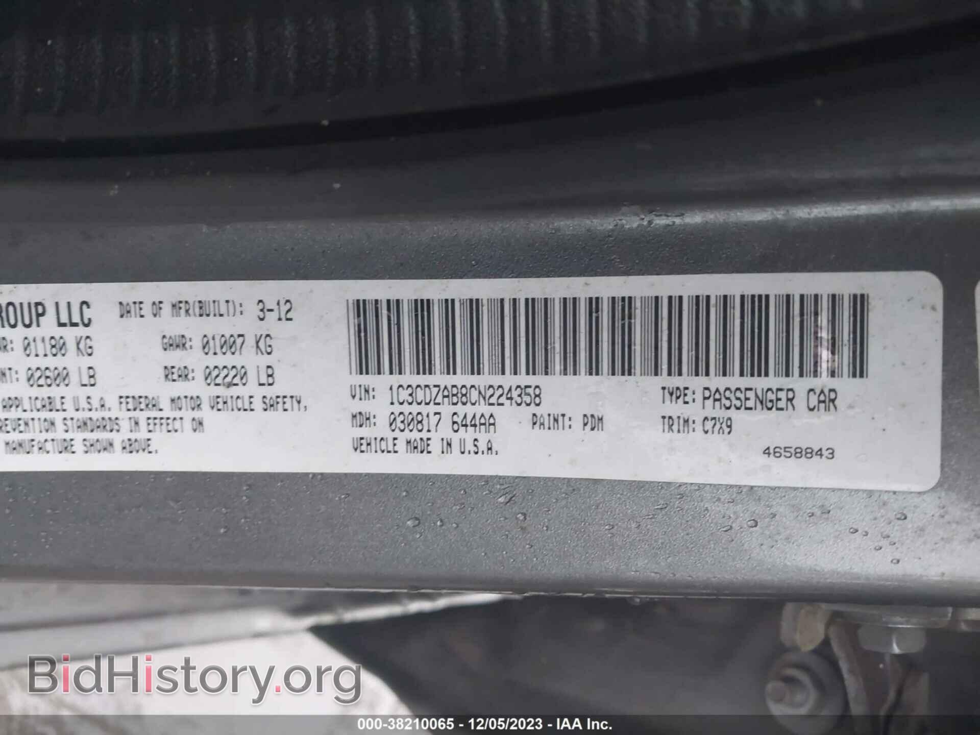 2012 DODGE AVENGER - VIN: 1C3CDZAB8CN224358 - Фото 9
