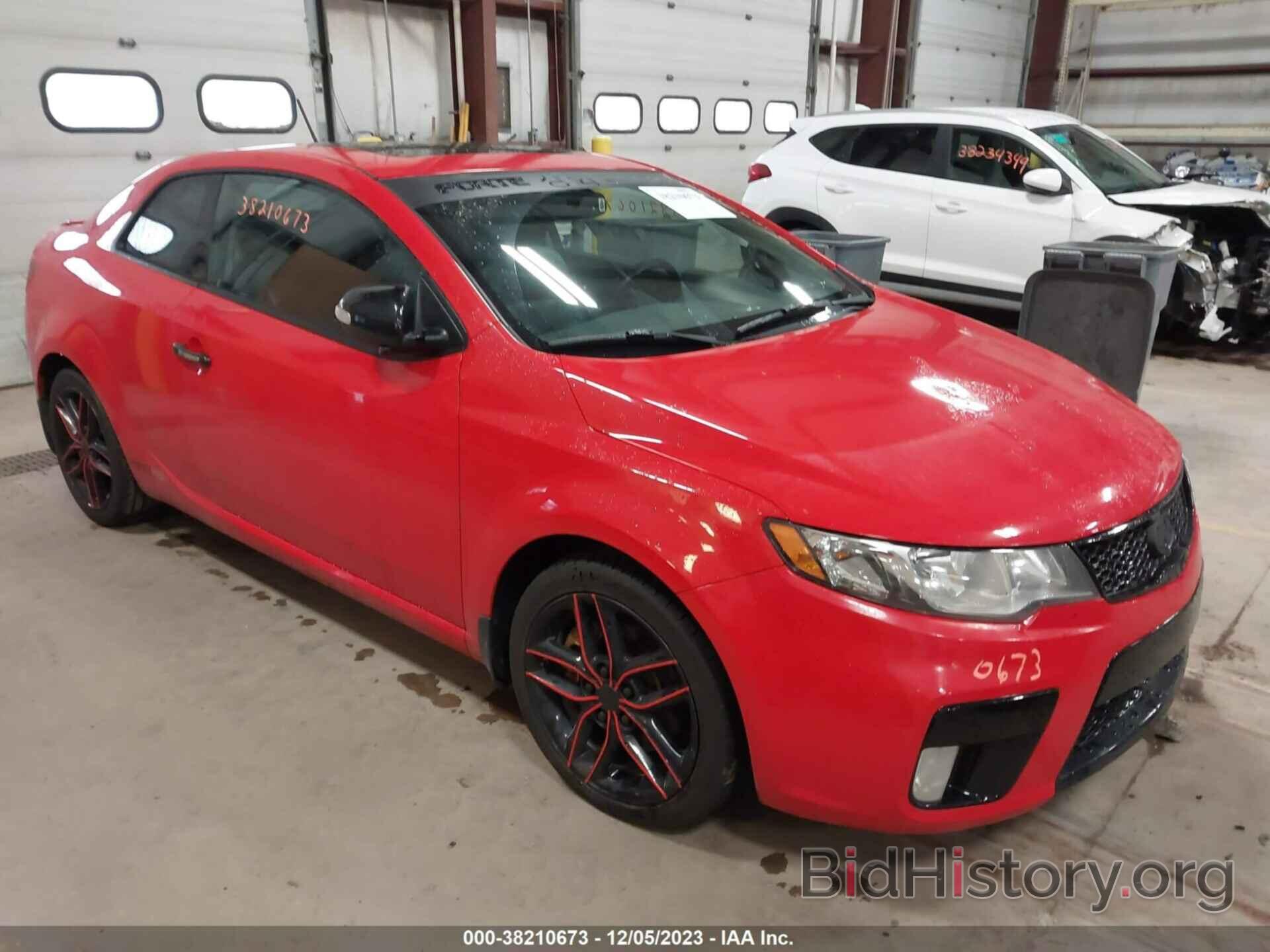 Photo KNAFW6A33A5179561 - KIA FORTE KOUP 2010