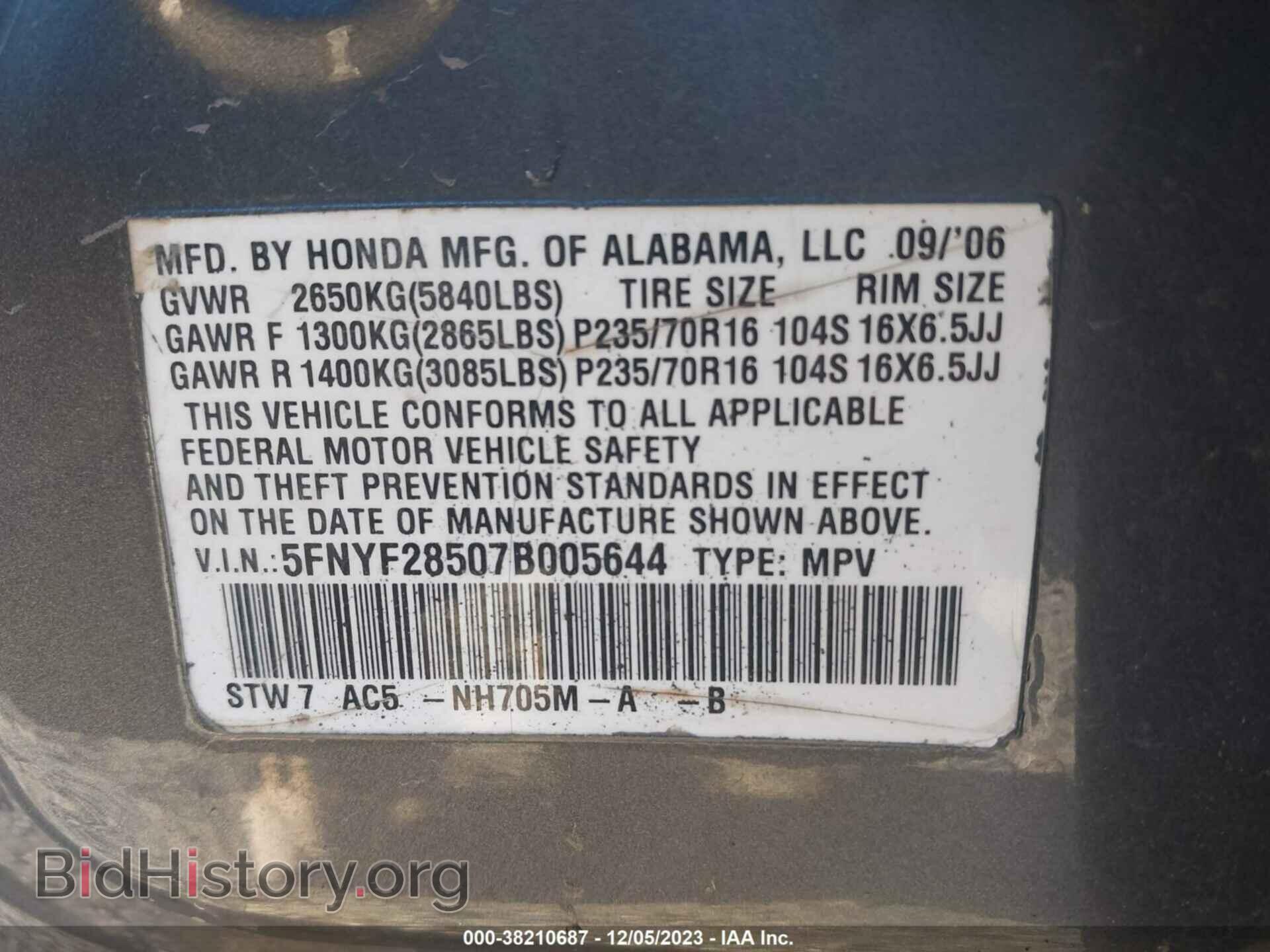 2007 HONDA PILOT - VIN: 5FNYF28507B005644 - Photo 9