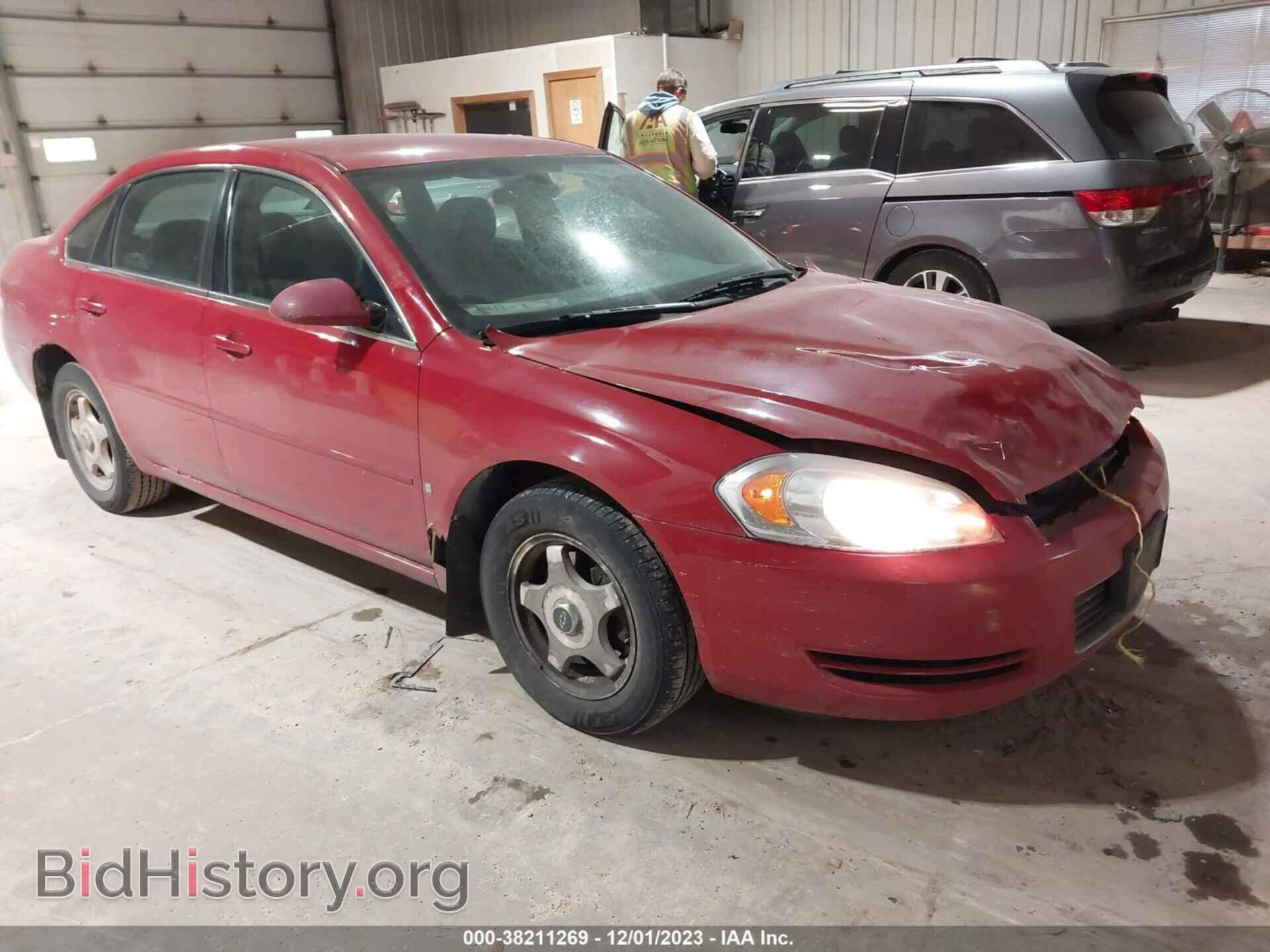 Фотография 2G1WT55K079216108 - CHEVROLET IMPALA 2007