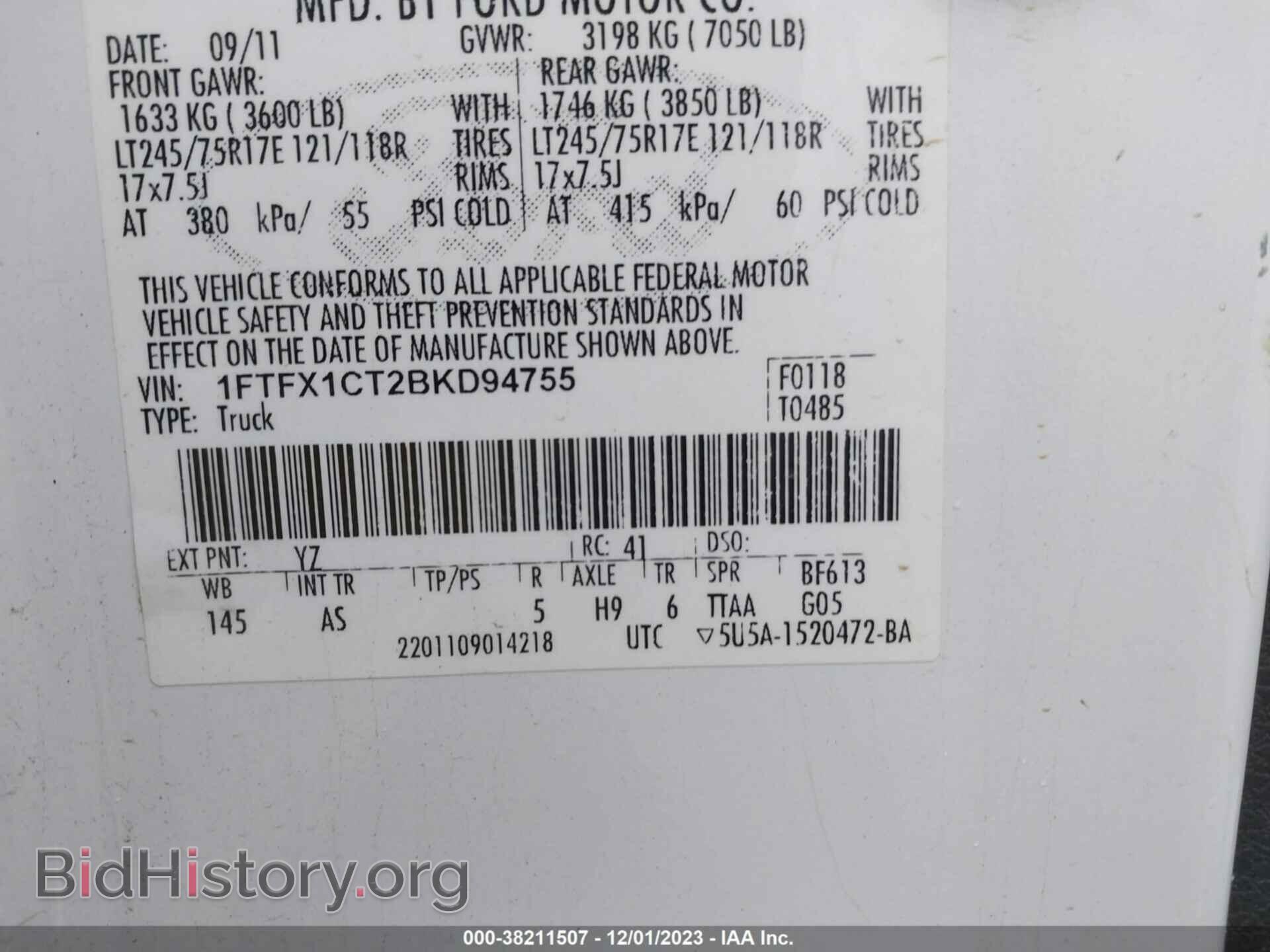 2011 FORD F-150 - VIN: 1FTFX1CT2BKD94755 - Фото 9