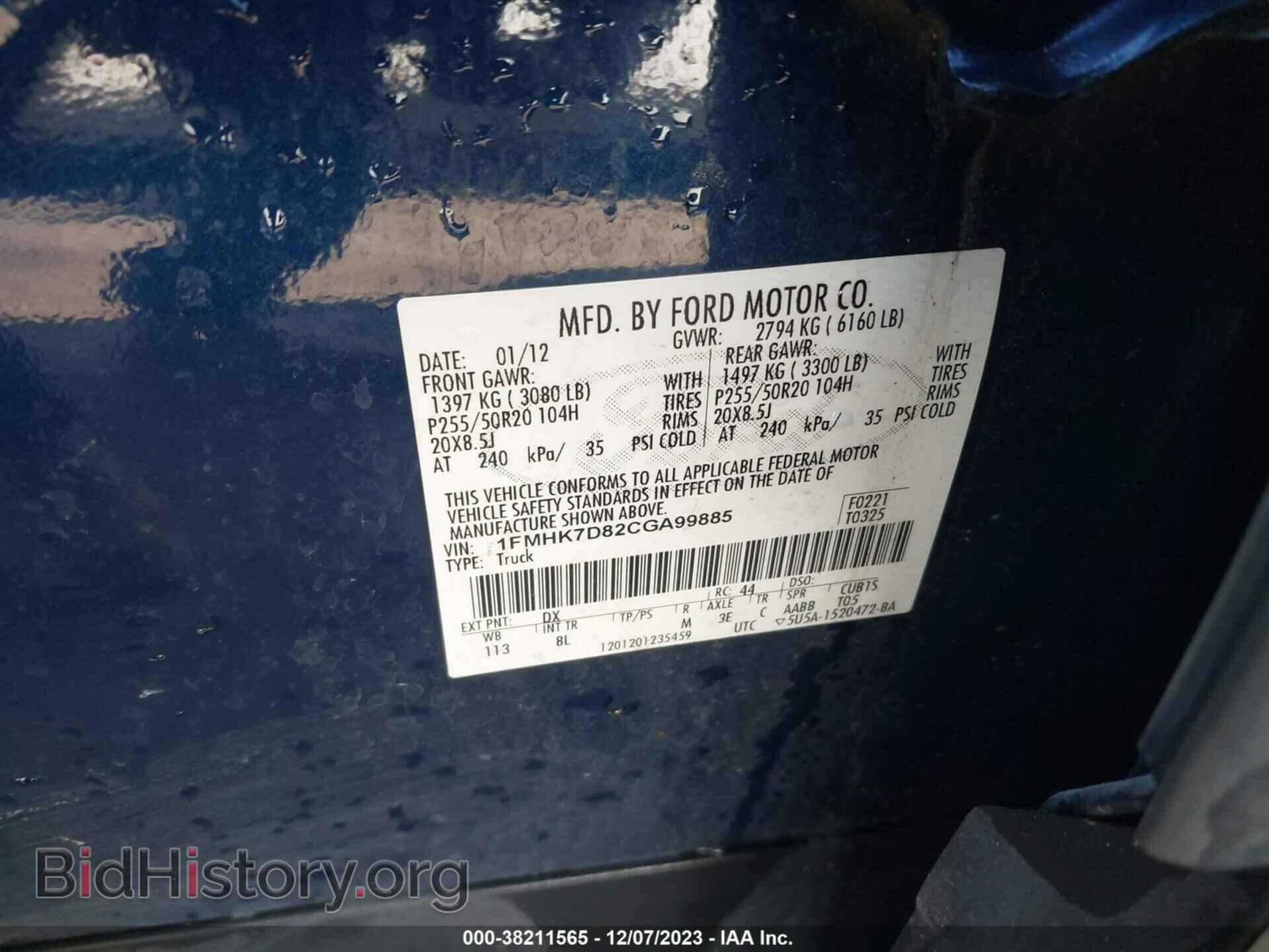 2012 FORD EXPLORER - VIN: 1FMHK7D82CGA99885 - Фото 9