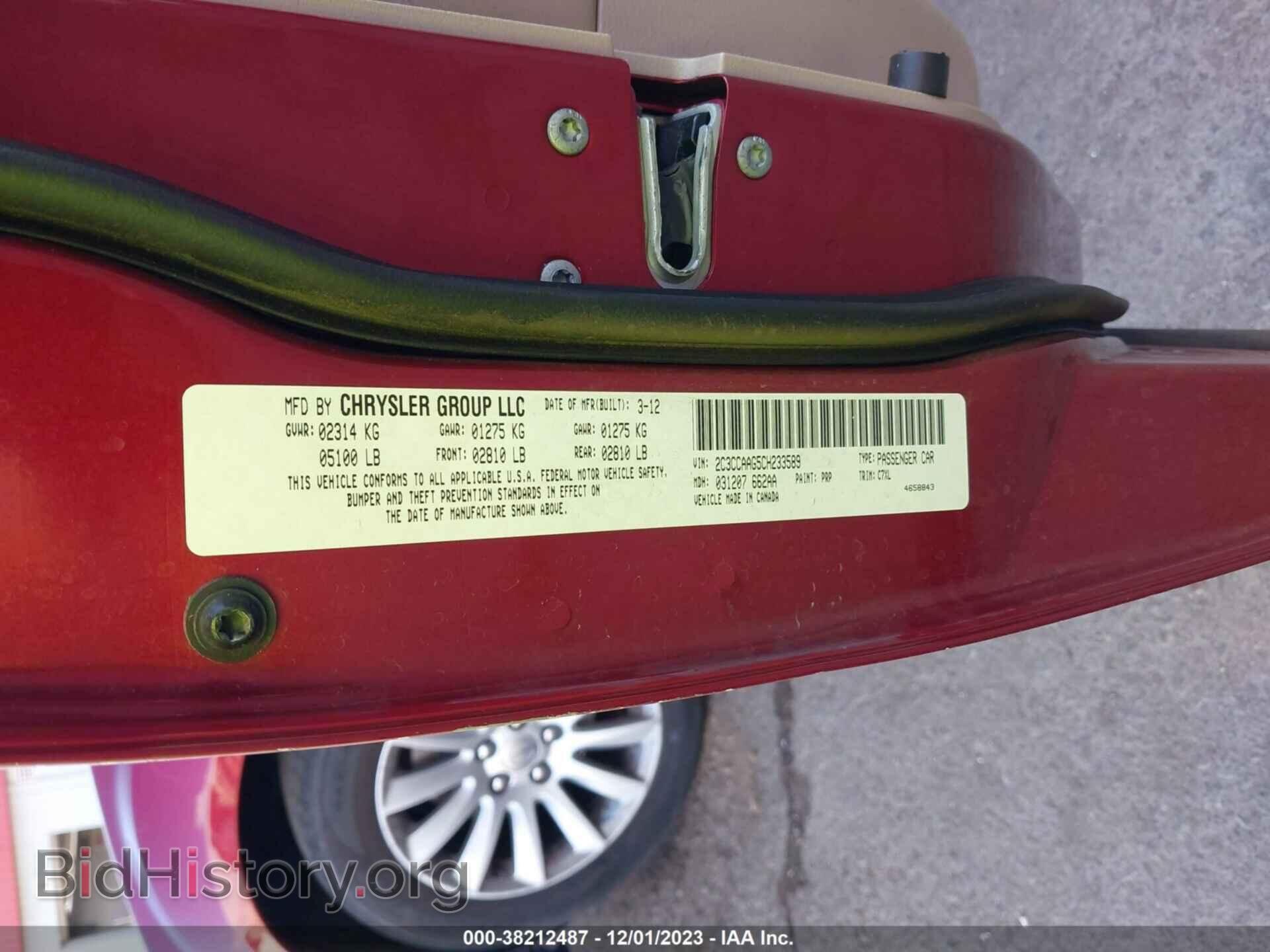 2012 CHRYSLER 300 - VIN: 2C3CCAAG5CH233589 - Фото 9