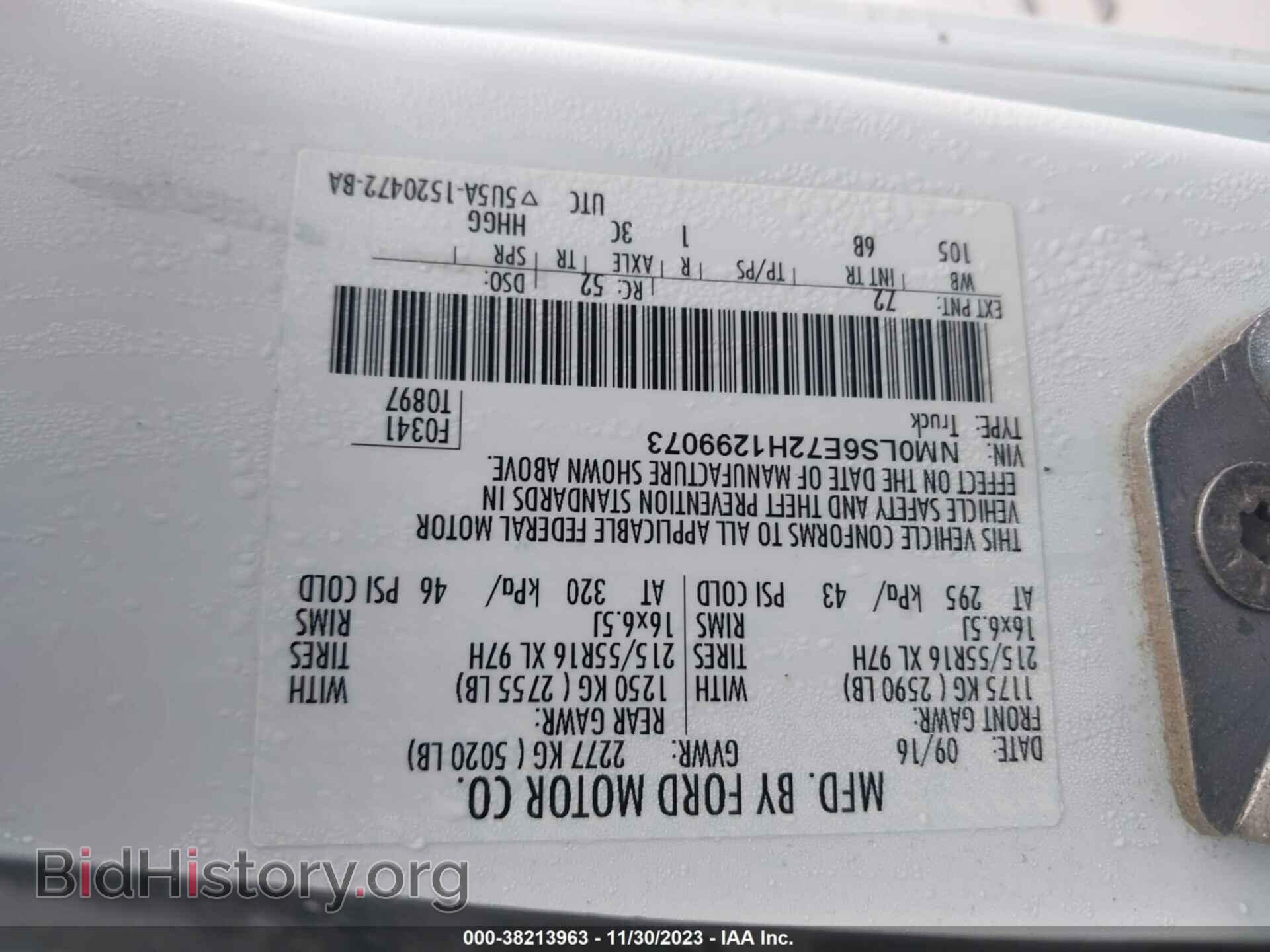 2017 FORD TRANSIT CONNECT - VIN: NM0LS6E72H1299073 - Фото 9