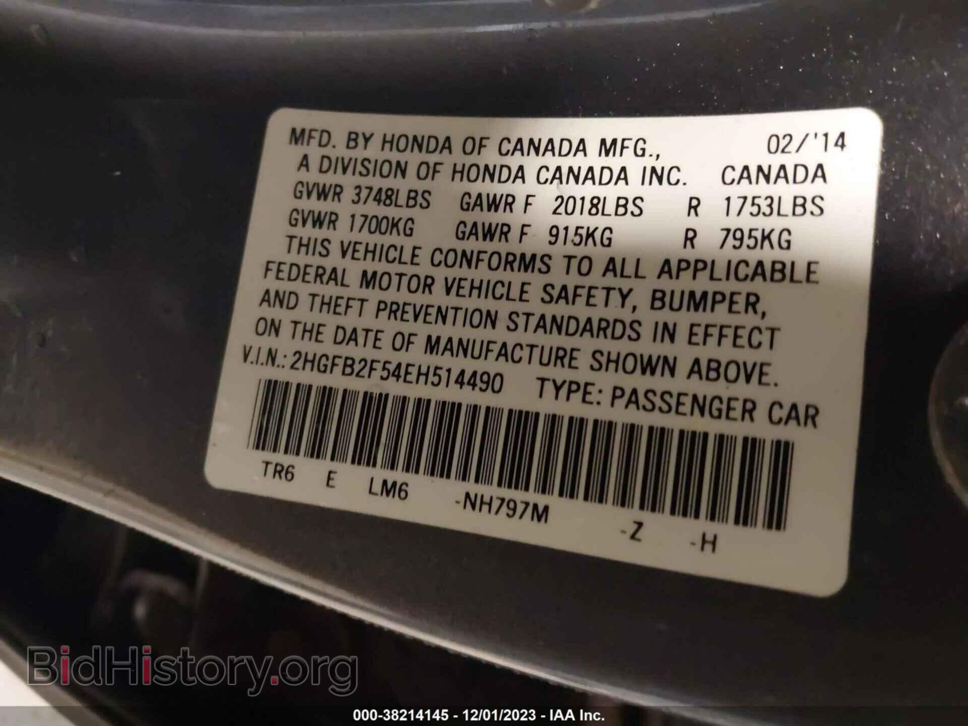 2014 HONDA CIVIC - VIN: 2HGFB2F54EH514490 - Фото 9