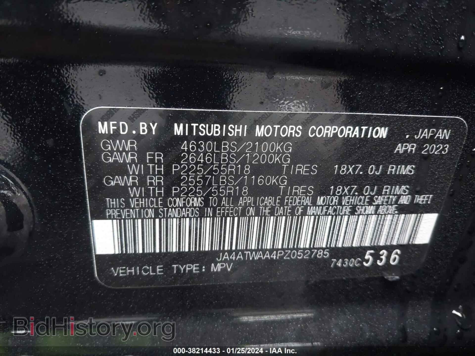 2023 MITSUBISHI ECLIPSE CROSS - VIN: JA4ATWAA4PZ052785 - Фото 9