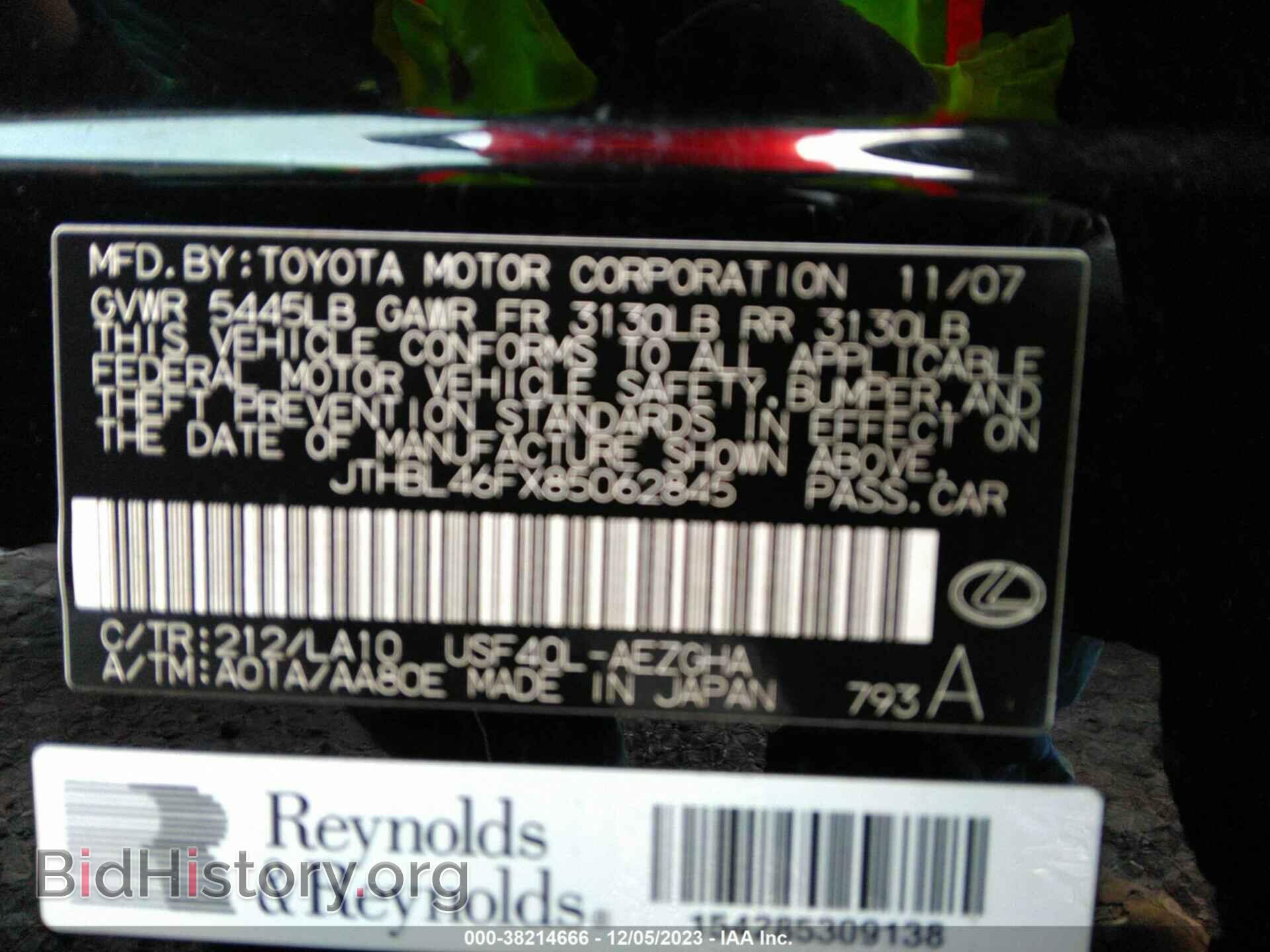 2008 LEXUS LS 460 - VIN: JTHBL46FX85062845 - Фото 9