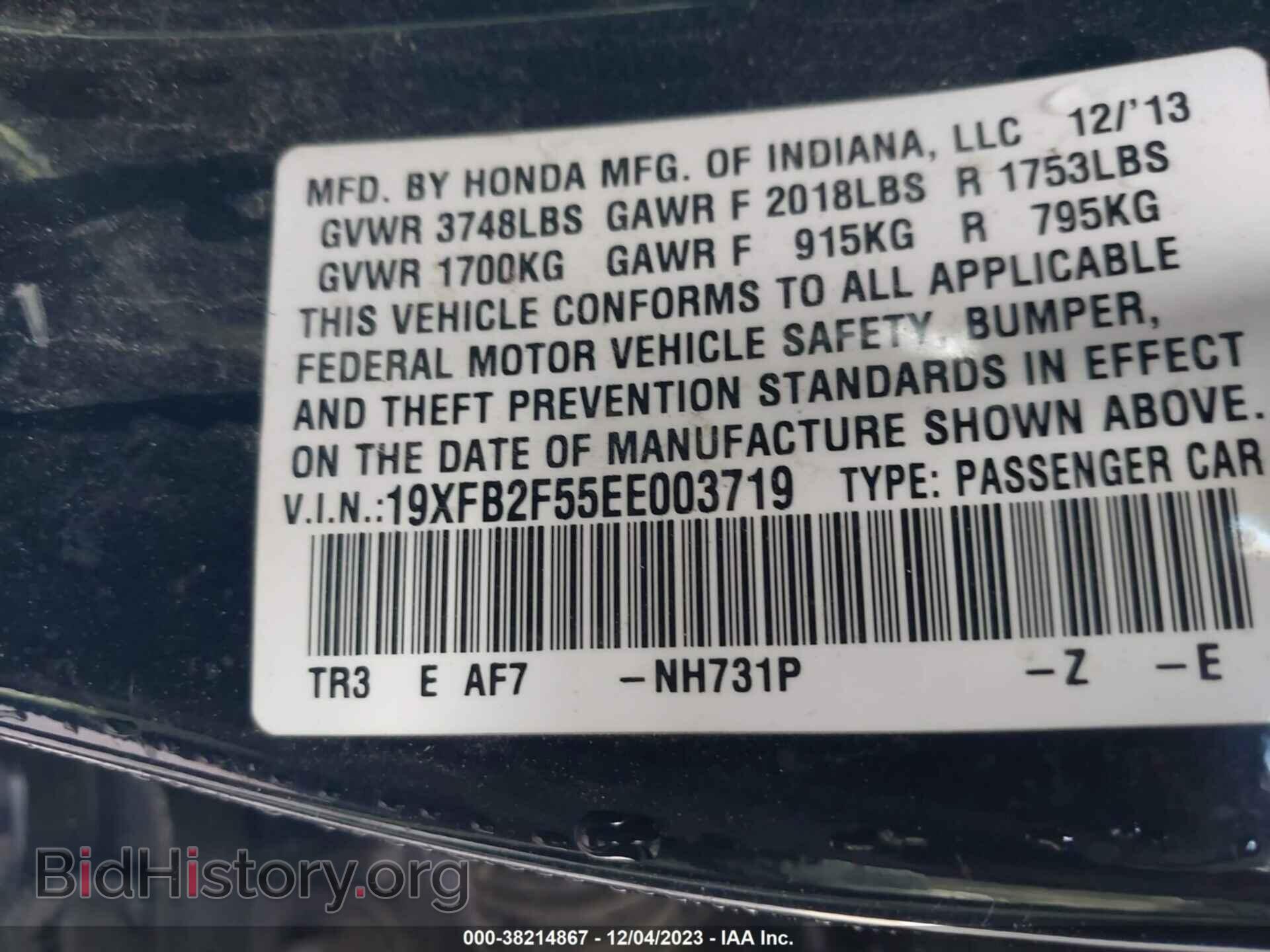 2014 HONDA CIVIC - VIN: 19XFB2F55EE003719 - Фото 9