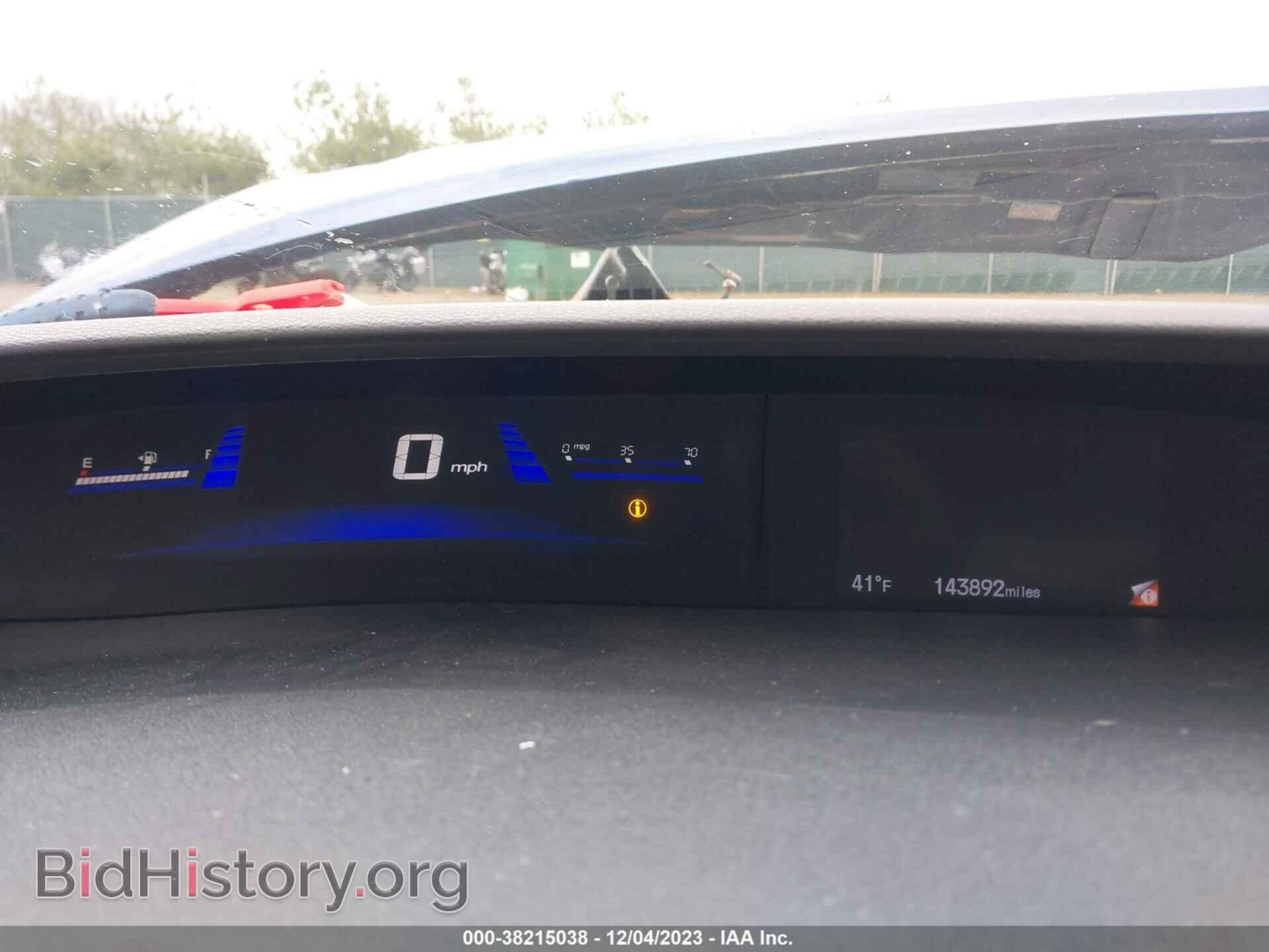 2014 HONDA CIVIC - VIN: 19XFB2F5XEE059669 - Photo 7