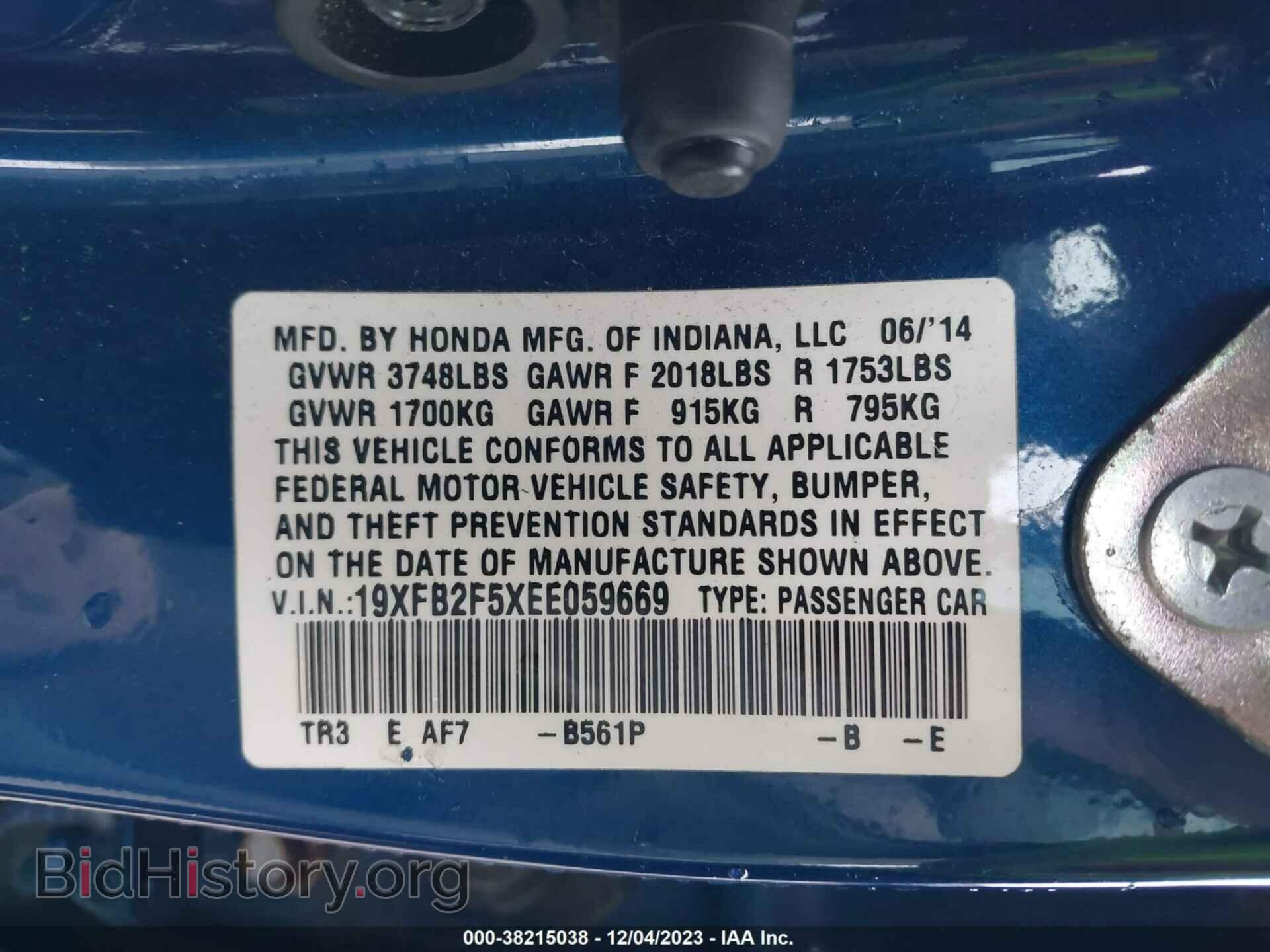 2014 HONDA CIVIC - VIN: 19XFB2F5XEE059669 - Photo 9