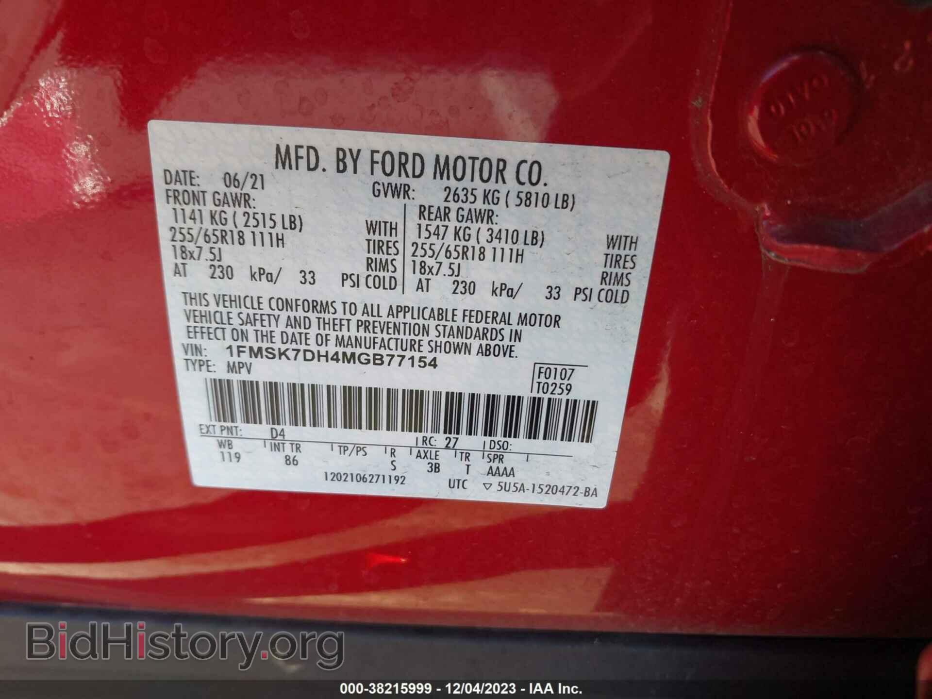 2021 FORD EXPLORER - VIN: 1FMSK7DH4MGB77154 - Фото 9