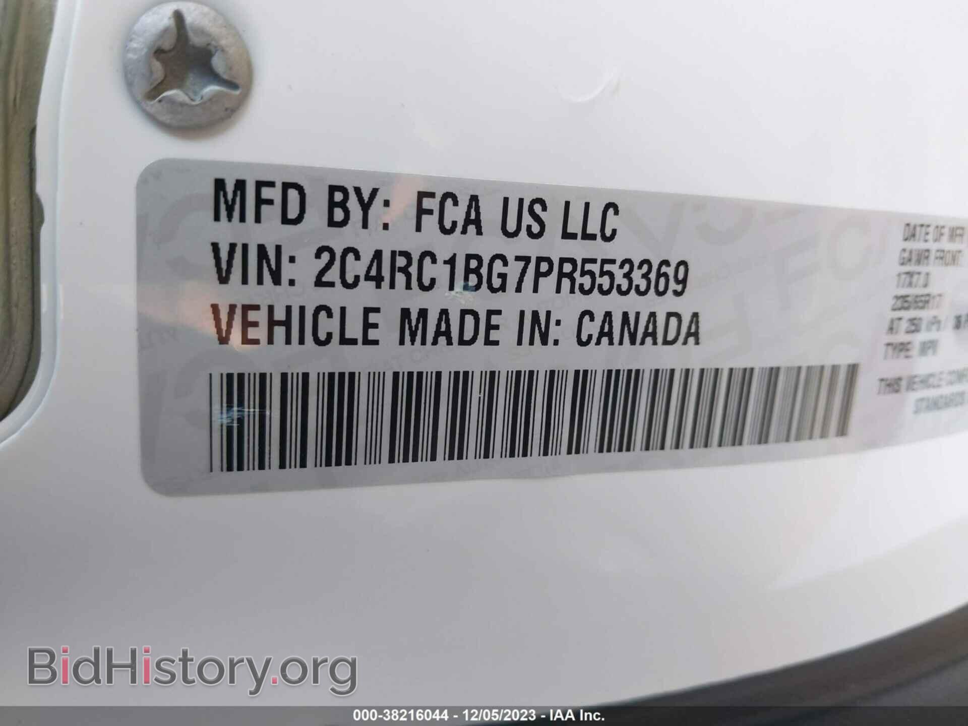 2023 CHRYSLER PACIFICA - VIN: 2C4RC1BG7PR553369 - Фото 9