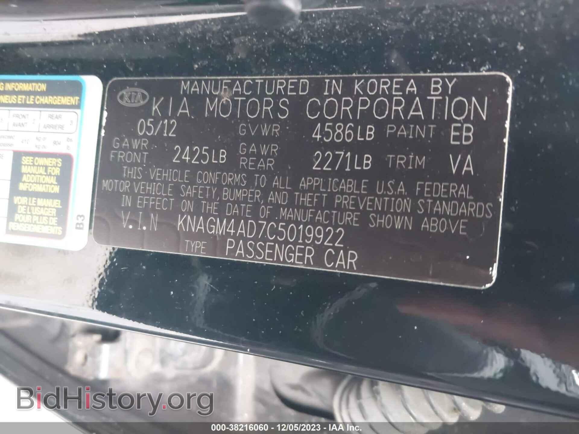 2012 KIA OPTIMA - VIN: KNAGM4AD7C5019922 - Фото 9