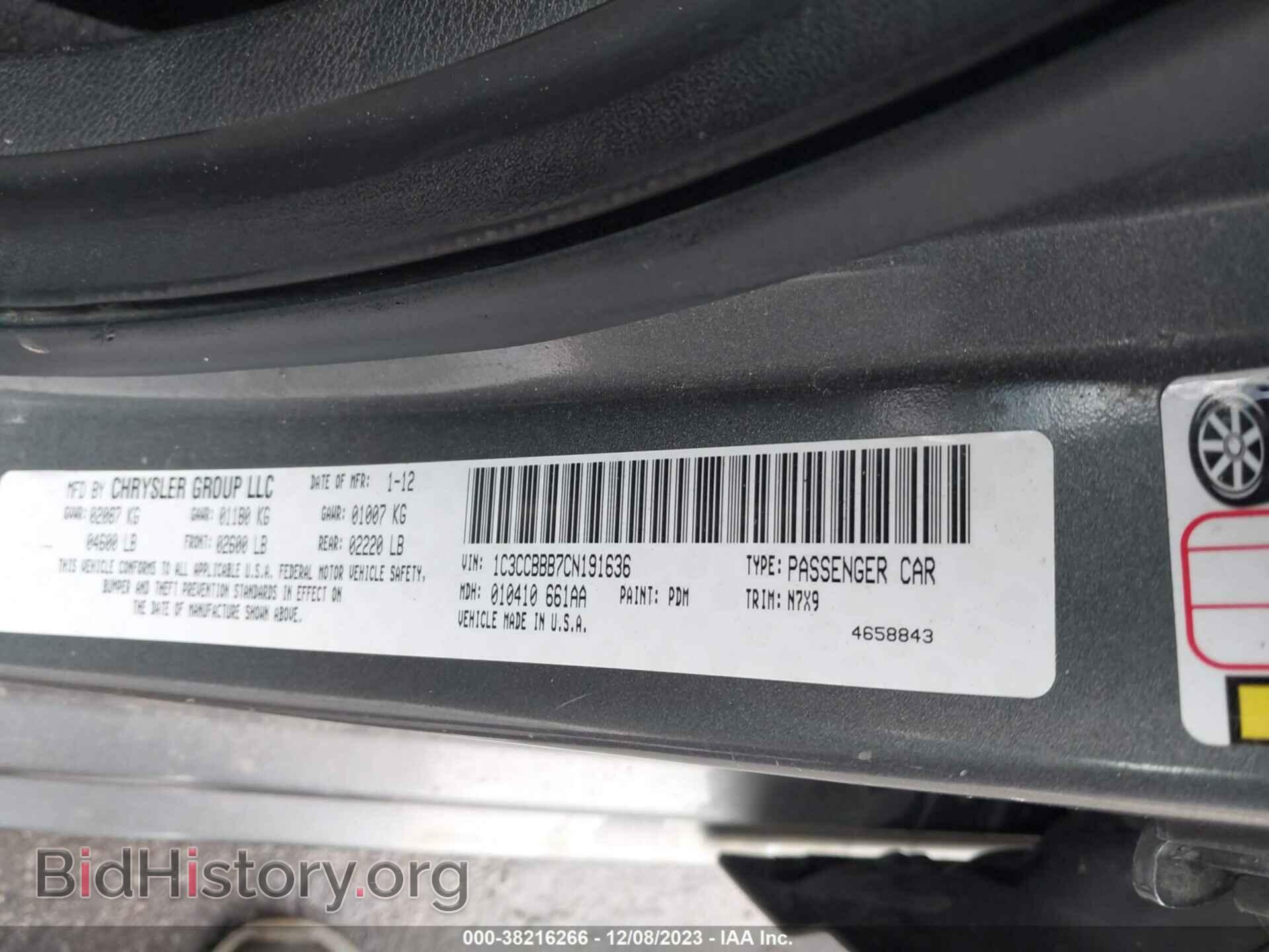 2012 CHRYSLER 200 - VIN: 1C3CCBBB7CN191636 - Фото 9