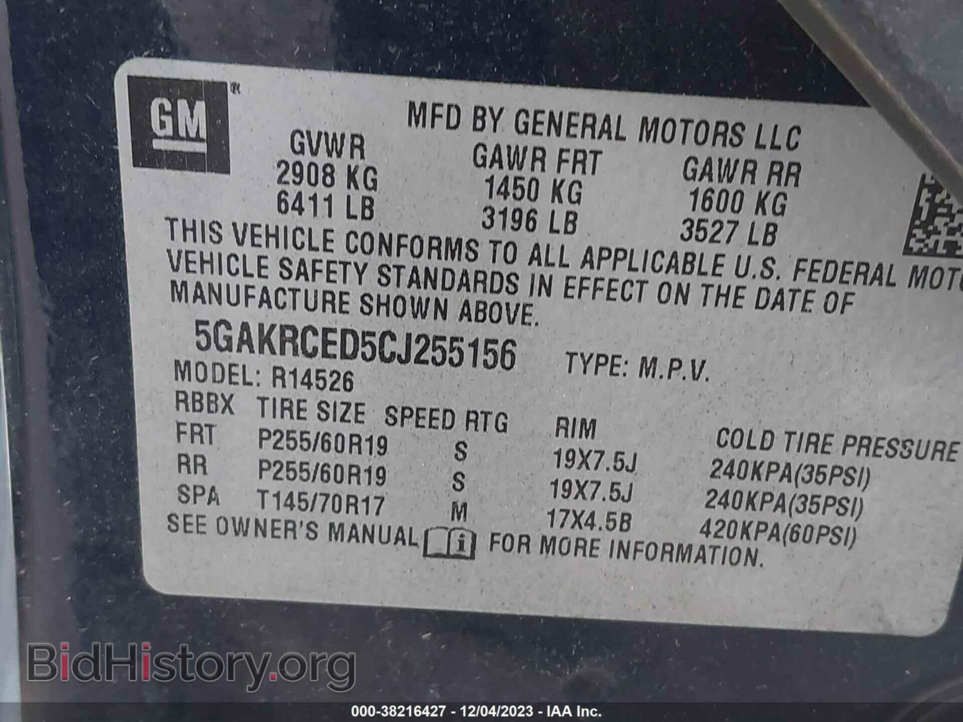 2012 BUICK ENCLAVE - VIN: 5GAKRCED5CJ255156 - Фото 9