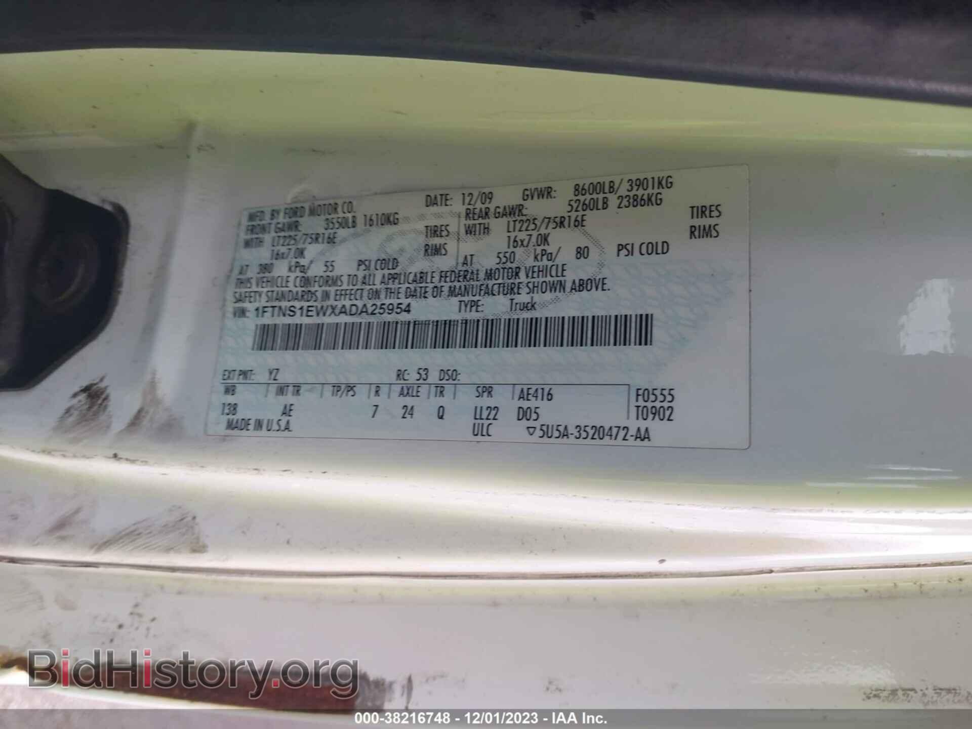 2010 FORD E-150 - VIN: 1FTNS1EWXADA25954 - Фото 9