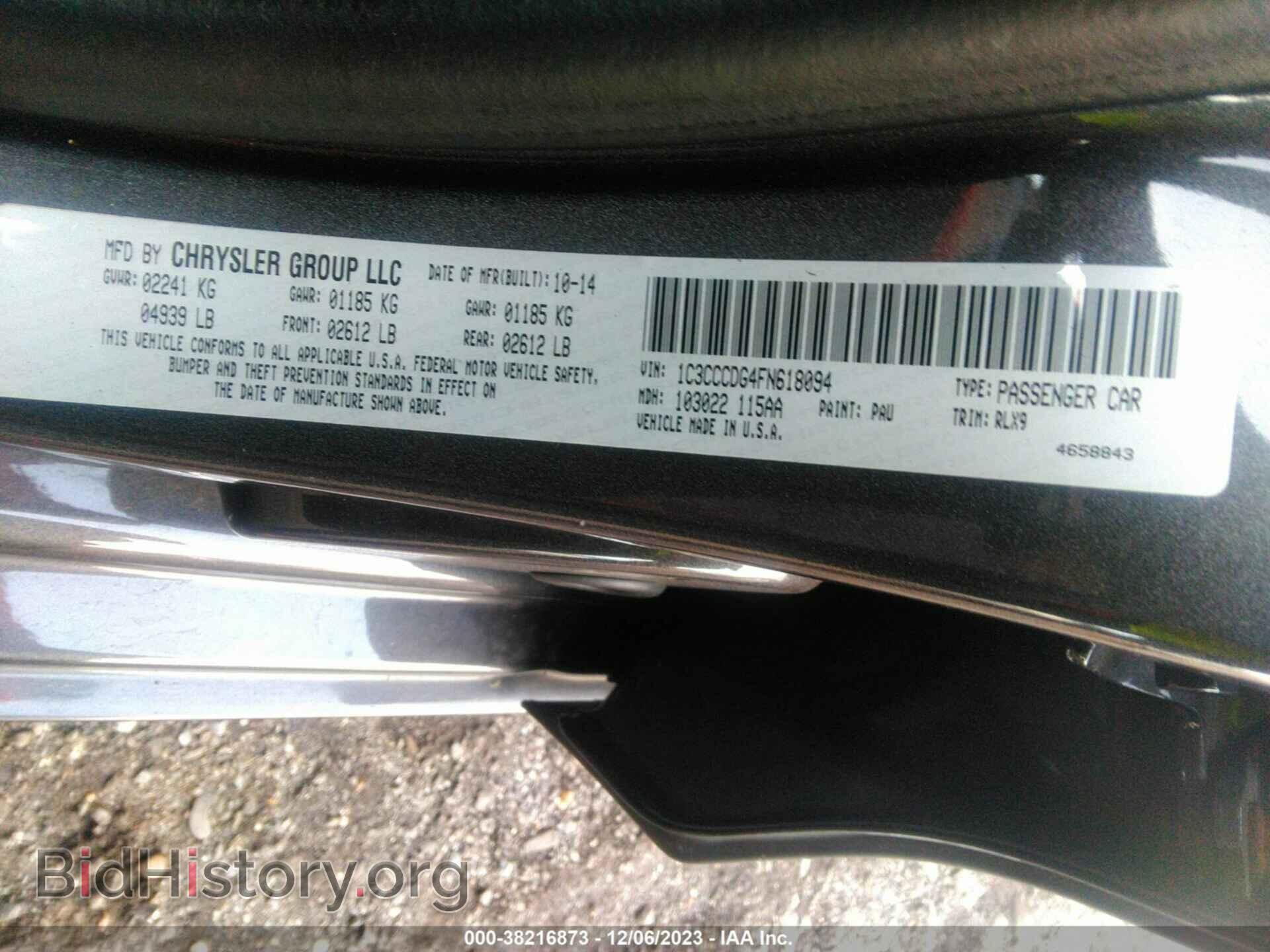2015 CHRYSLER 200 - VIN: 1C3CCCDG4FN618094 - Фото 9