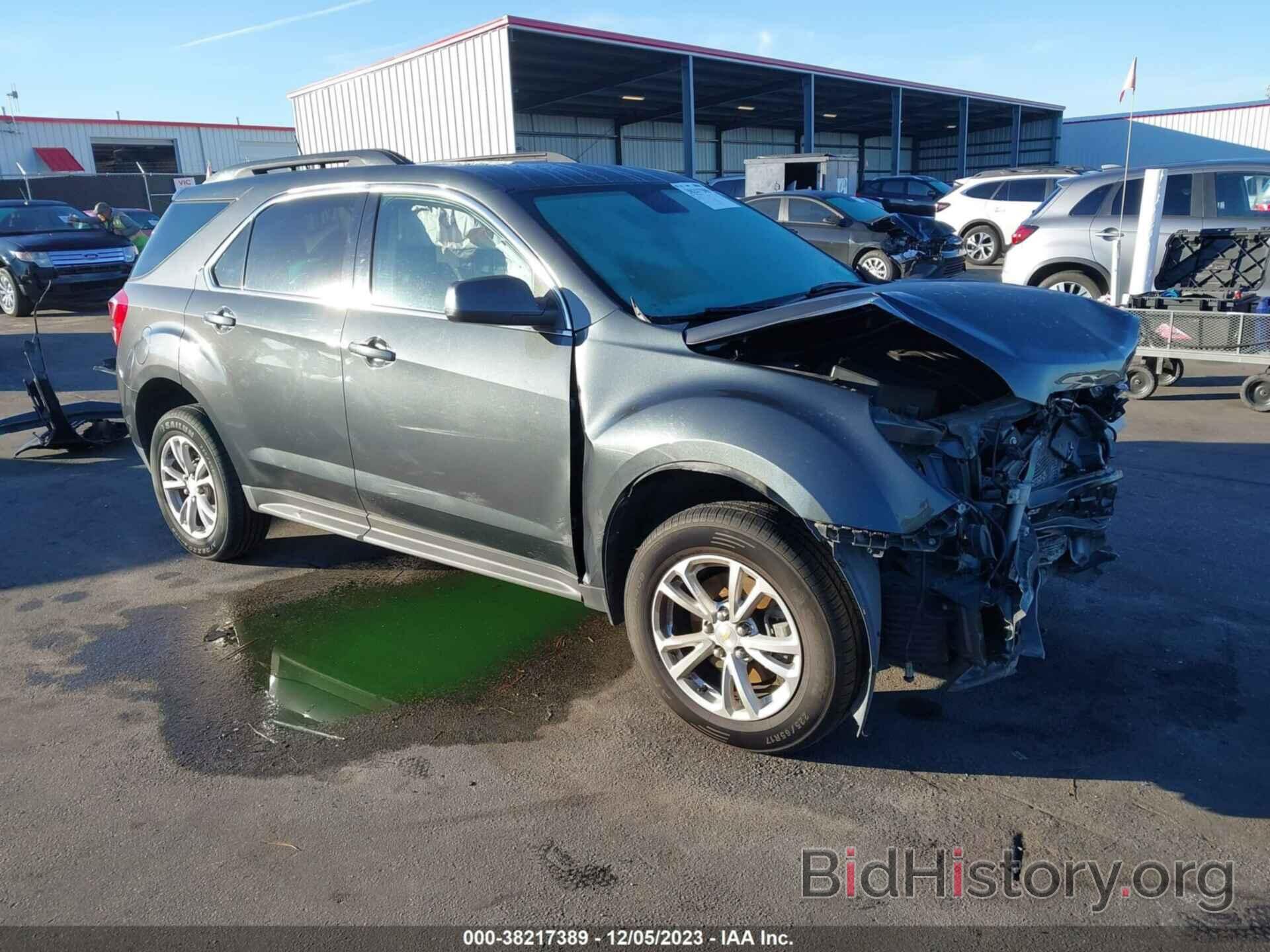 Фотография 2GNALCEK9H1614673 - CHEVROLET EQUINOX 2017