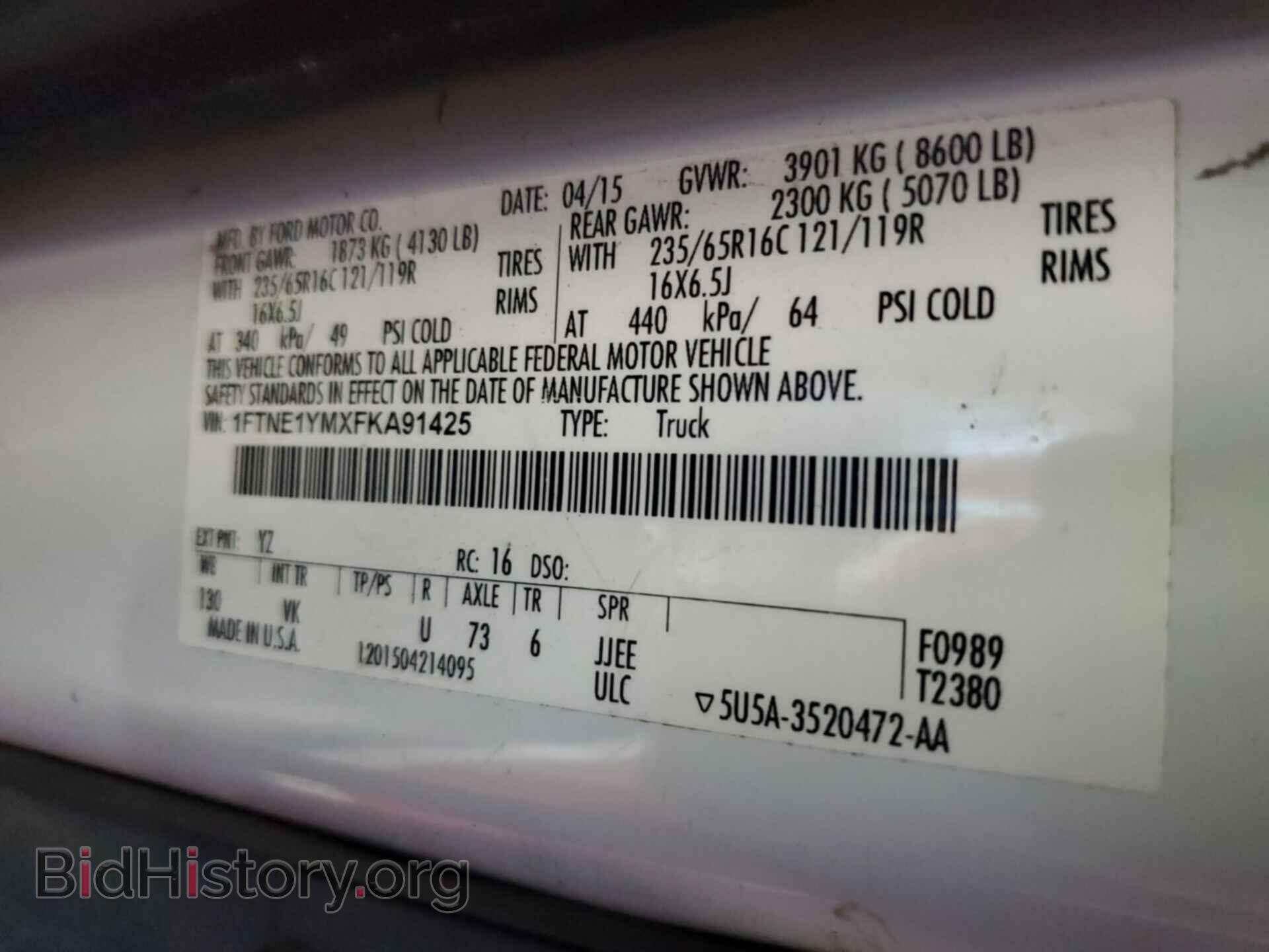 2015 FORD TRANSIT - VIN: 1FTNE1YMXFKA91425 - Фото 3
