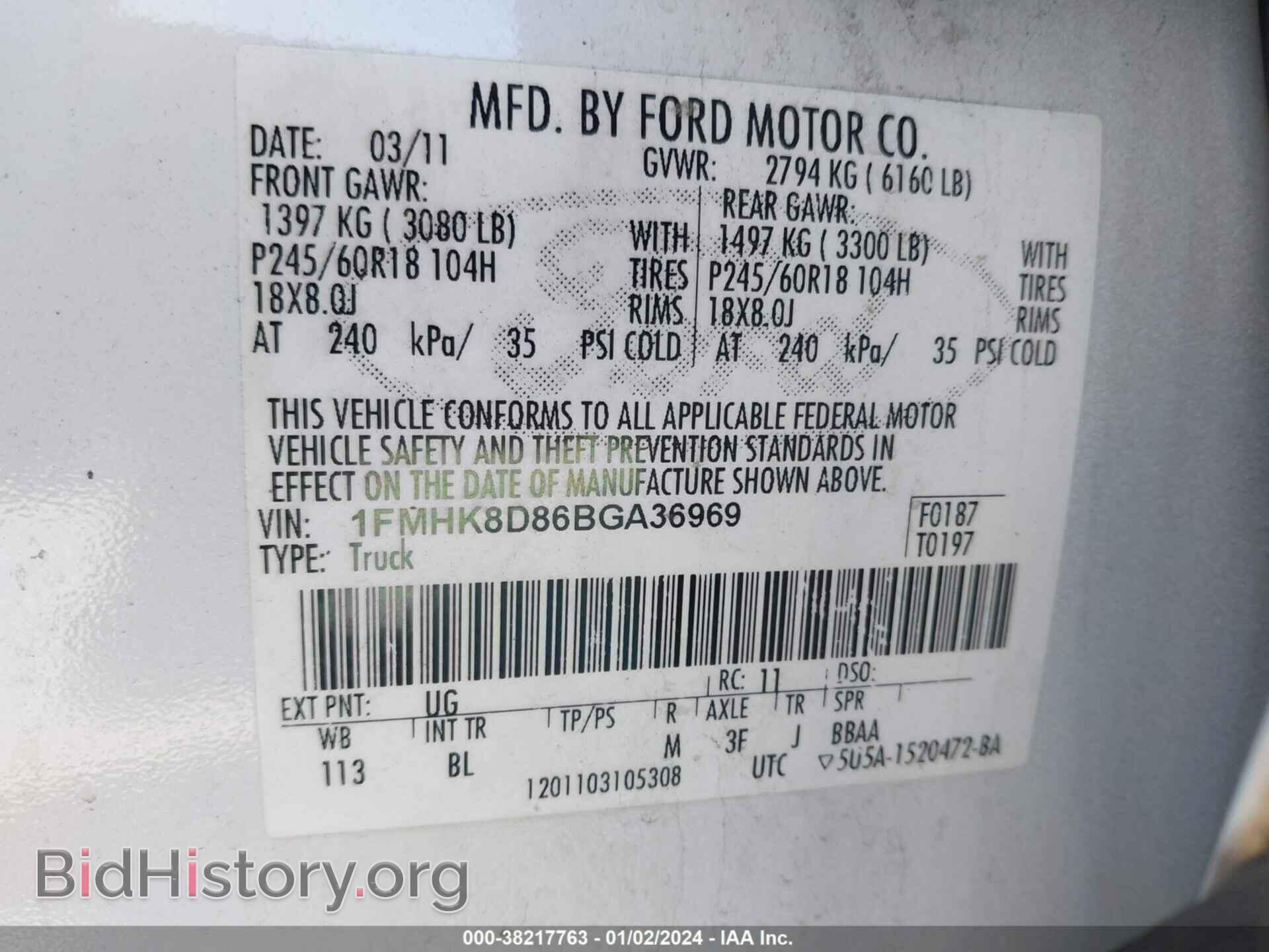 2011 FORD EXPLORER - VIN: 1FMHK8D86BGA36969 - Photo 9