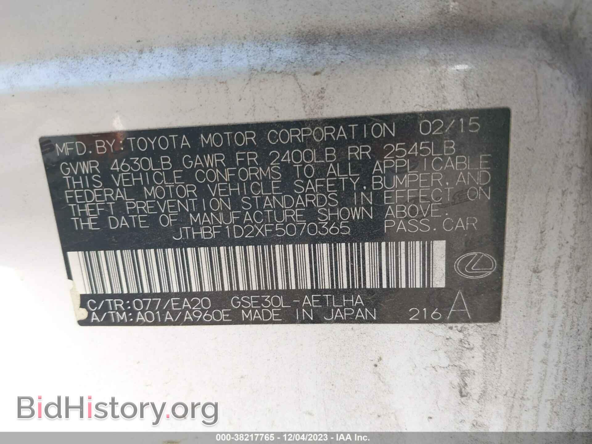 2015 LEXUS IS 250 - VIN: JTHBF1D2XF5070365 - Фото 9