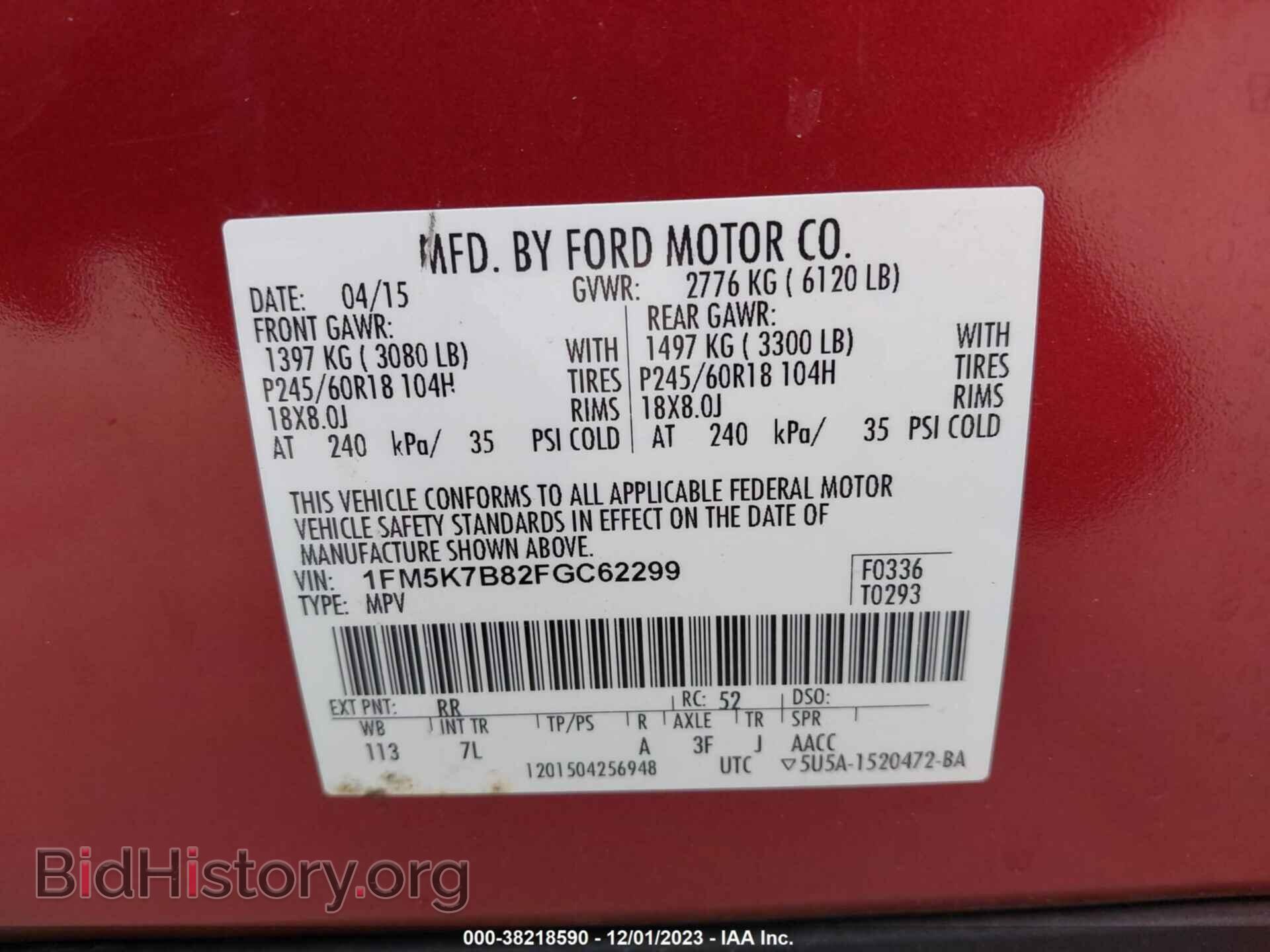 2015 FORD EXPLORER - VIN: 1FM5K7B82FGC62299 - Photo 9