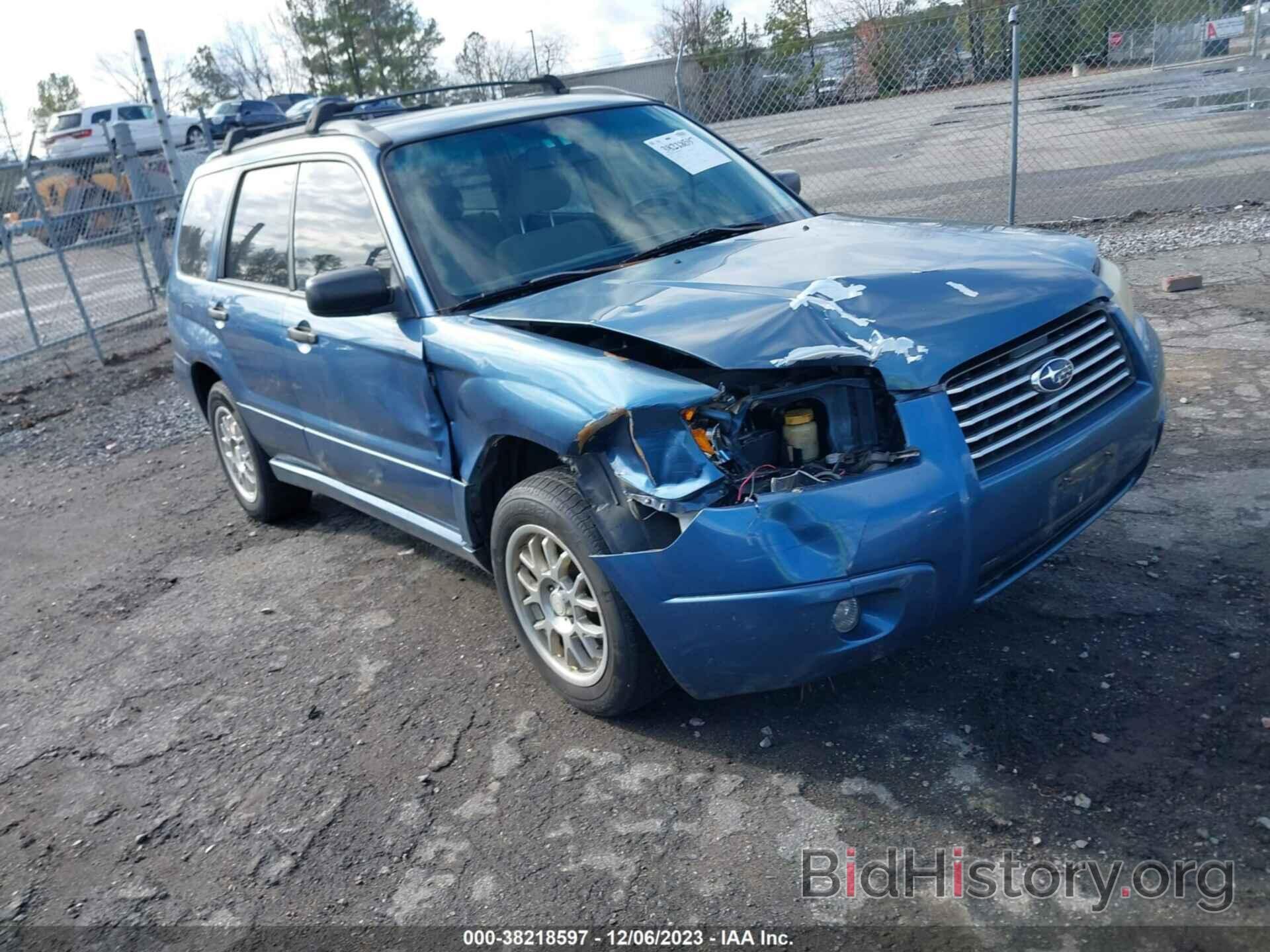 Photo JF1SG63608H710722 - SUBARU FORESTER 2008