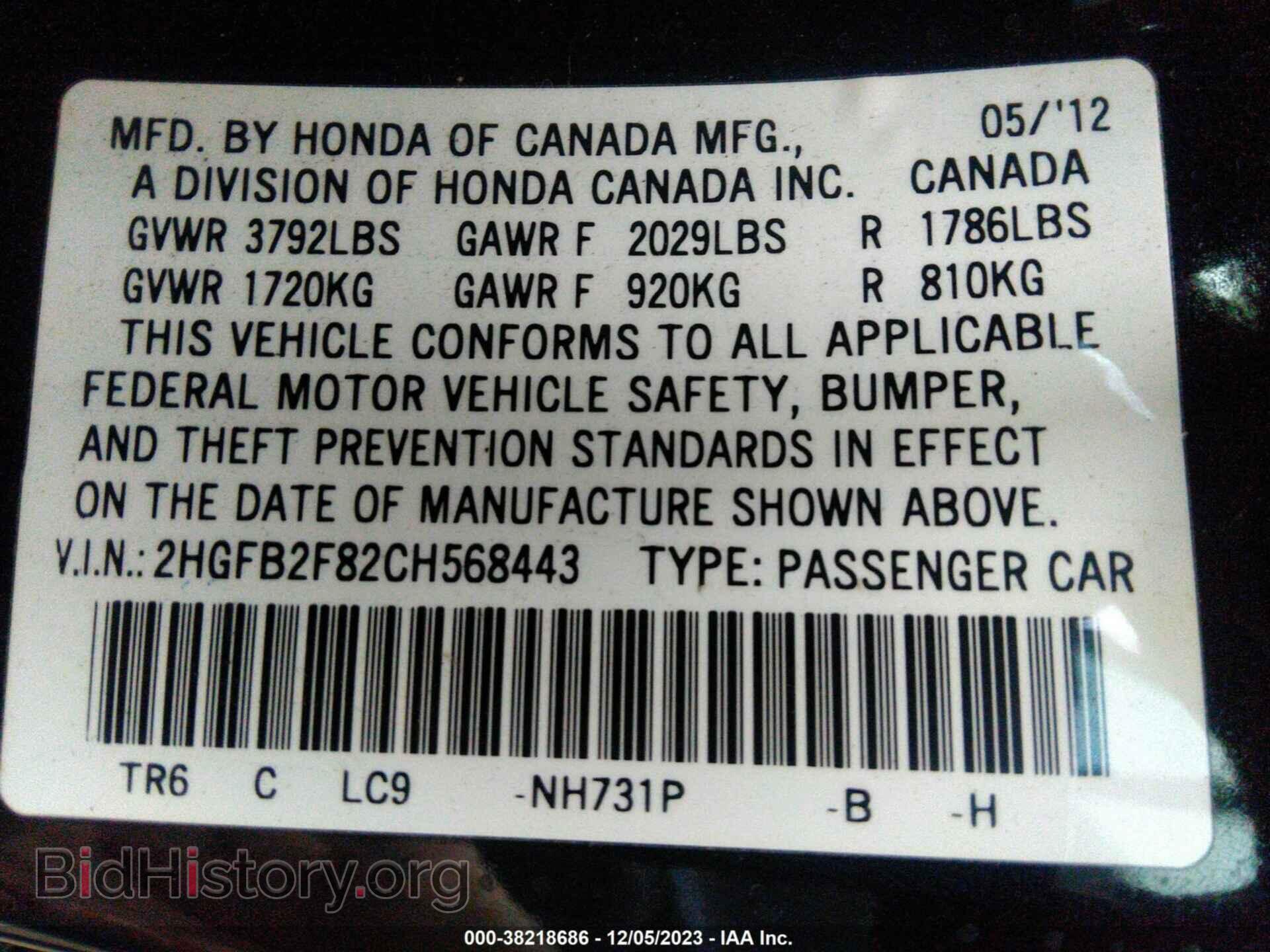 2012 HONDA CIVIC - VIN: 2HGFB2F82CH568443 - Photo 9
