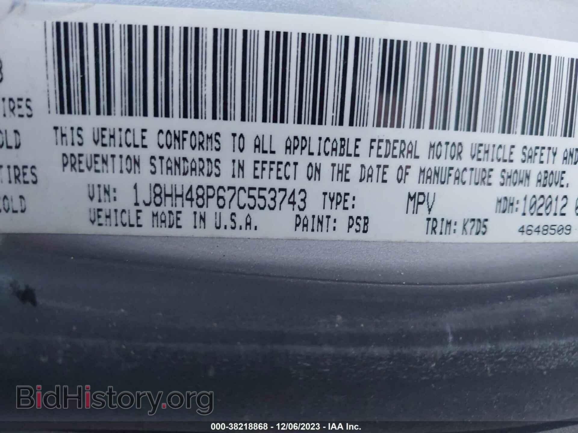 2007 JEEP COMMANDER - VIN: 1J8HH48P67C553743 - Фото 9