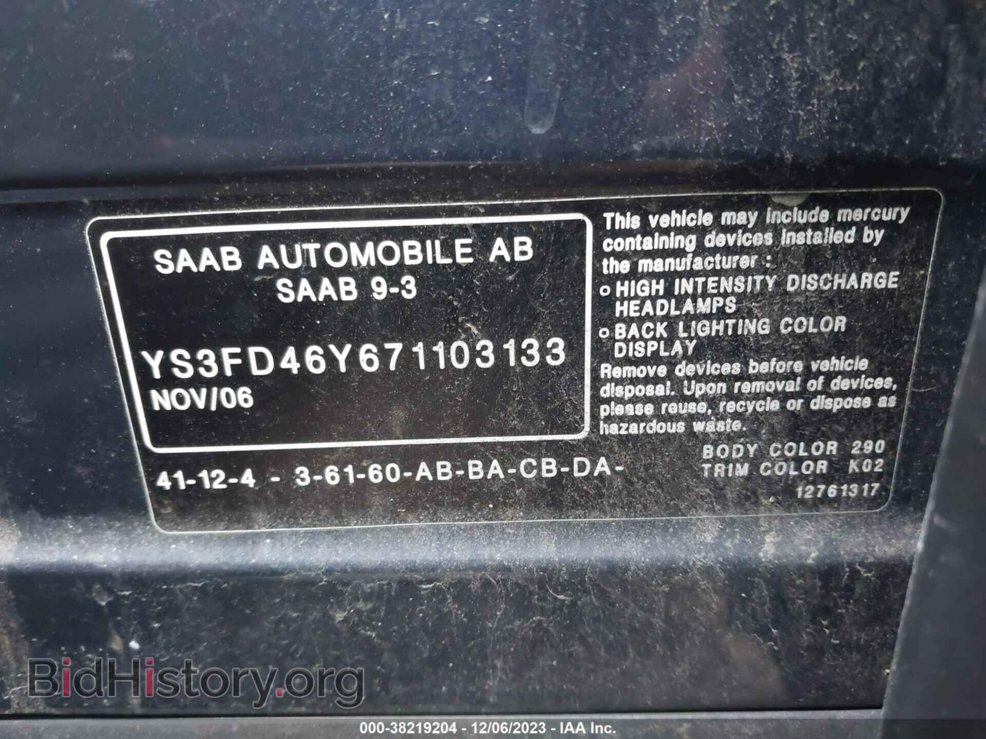 2007 SAAB 9-3 - VIN: YS3FD46Y671103133 - Фото 9
