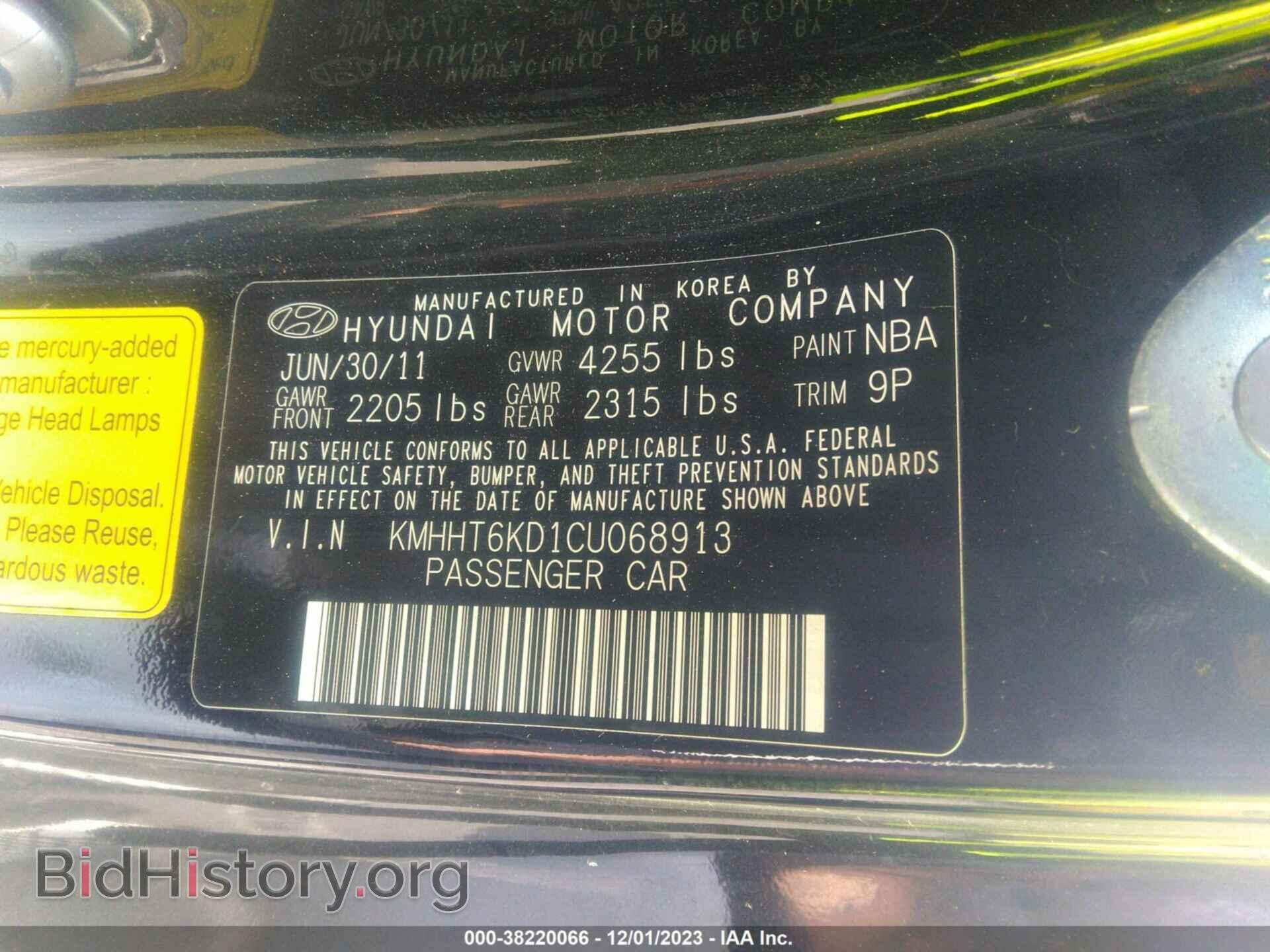 2012 HYUNDAI GENESIS - VIN: KMHHT6KD1CU068913 - Фото 9
