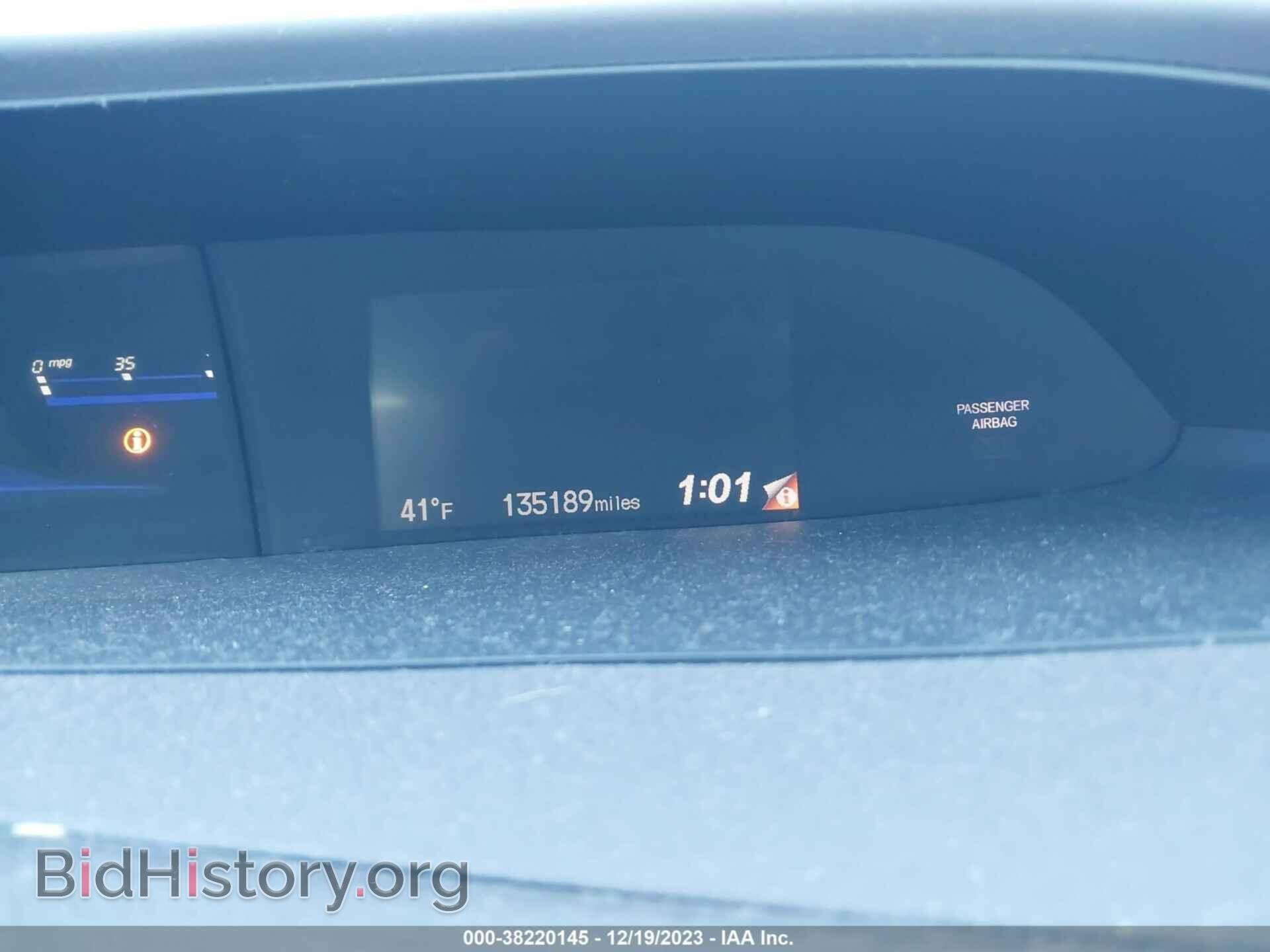 2012 HONDA CIVIC - VIN: 19XFB2F83CE067894 - Photo 7