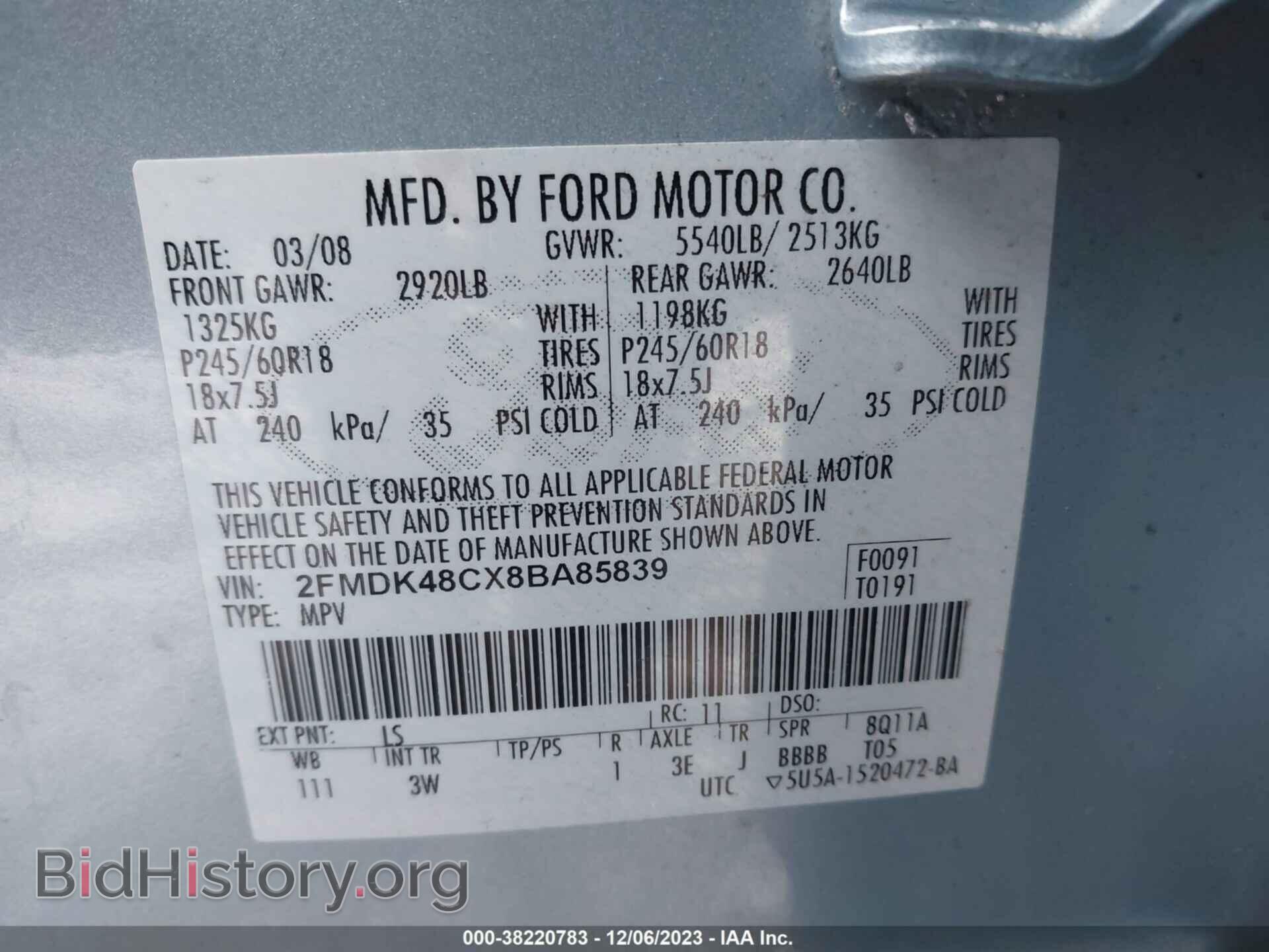 2008 FORD EDGE - VIN: 2FMDK48CX8BA85839 - Фото 9