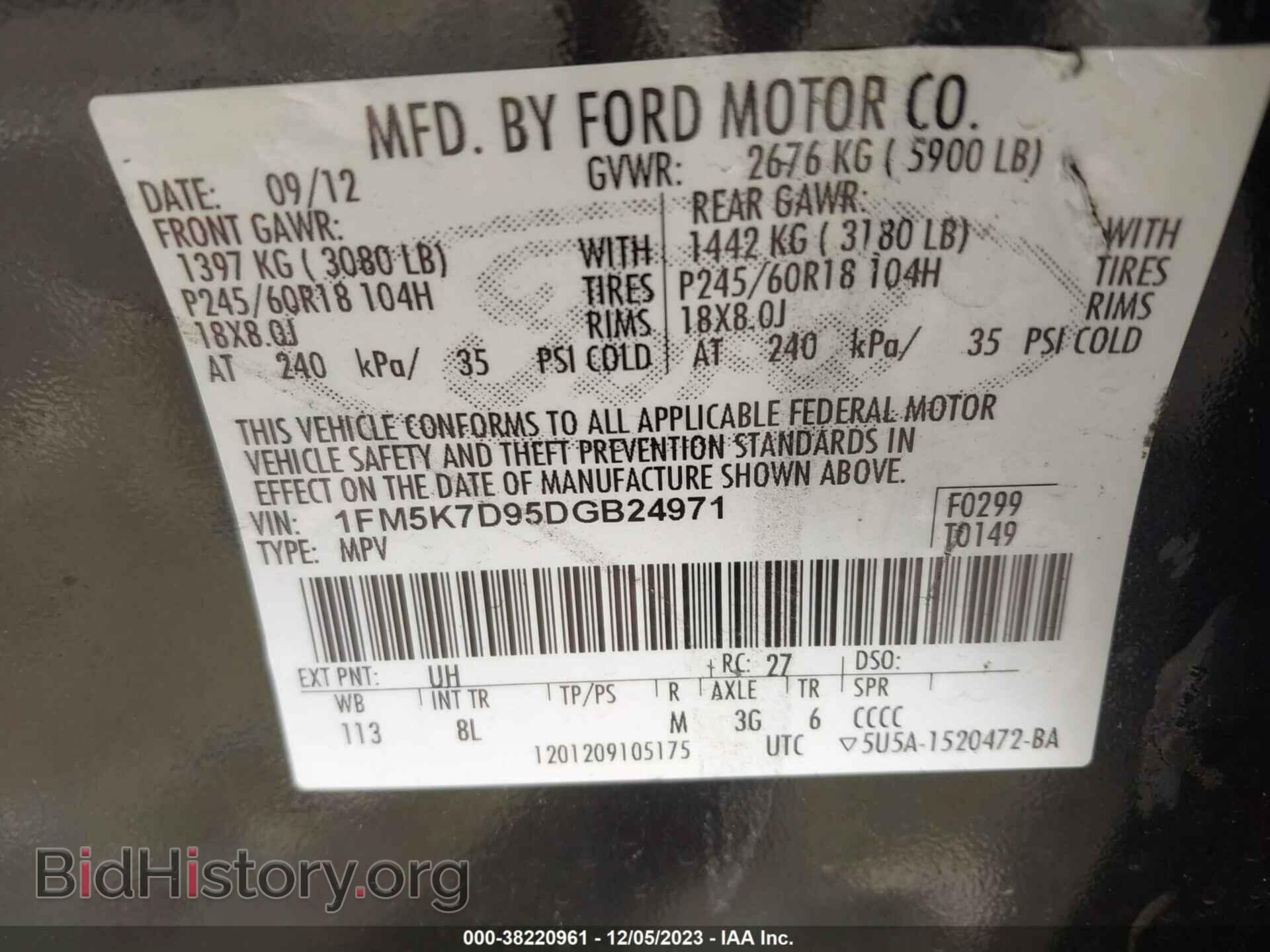 2013 FORD EXPLORER - VIN: 1FM5K7D95DGB24971 - Фото 9